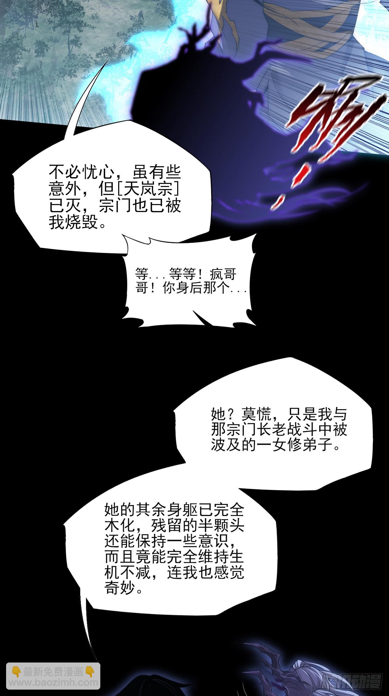 第八十四话   再入灵魂深处-第86话