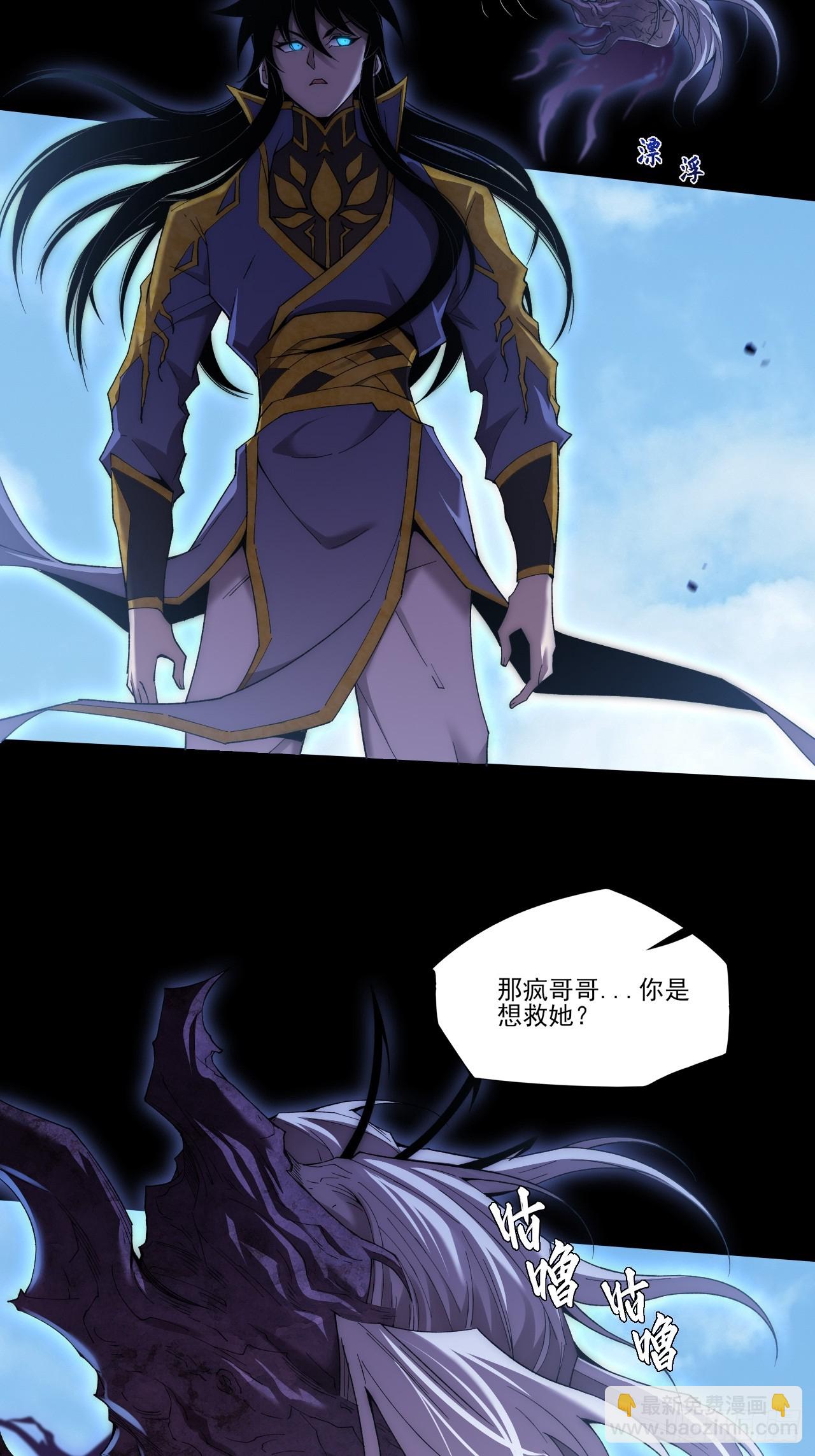 第八十四话   再入灵魂深处-第86话