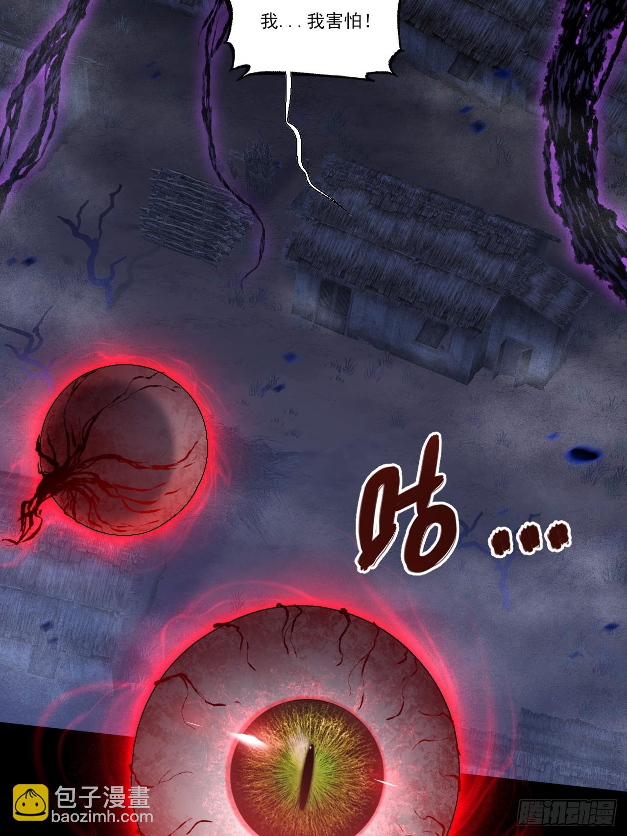 第八十六章  进阶无肢境-第88话