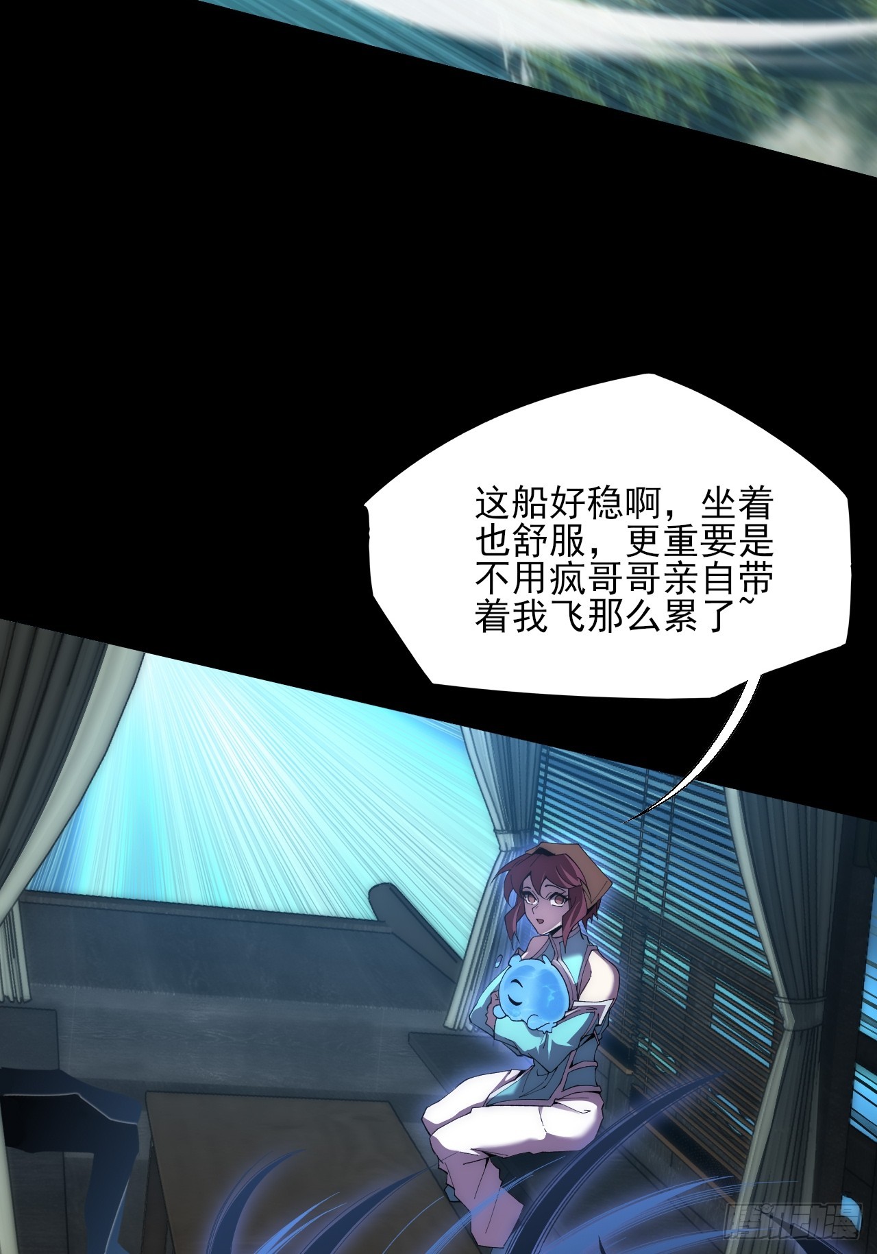 第八十八章   遇故人-第90话