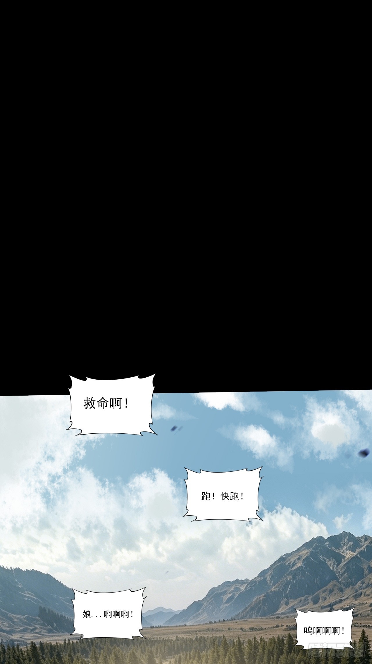 第八十八章   遇故人-第90话