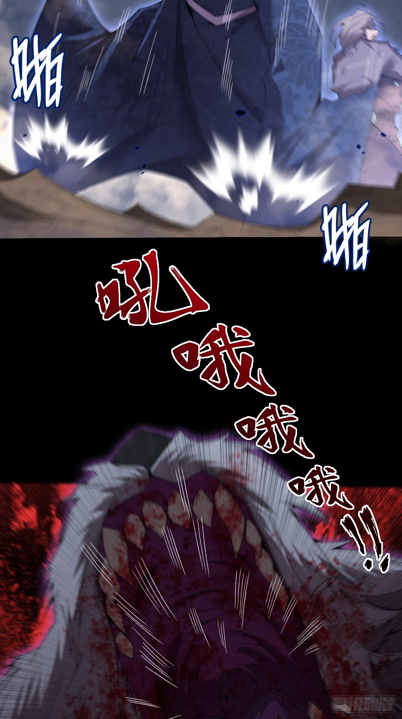 第八十八章   遇故人-第90话