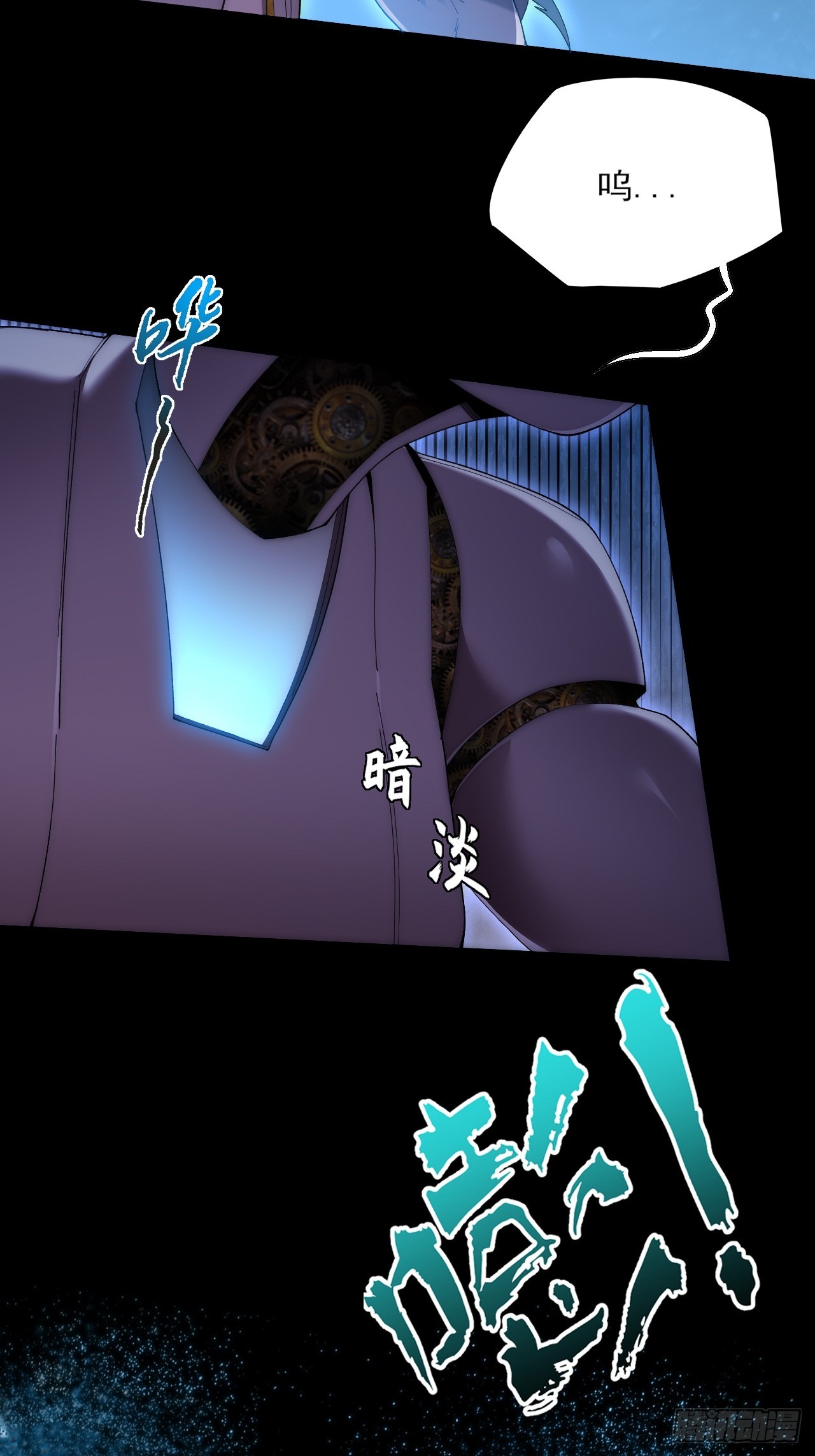 第八十八章   遇故人-第90话