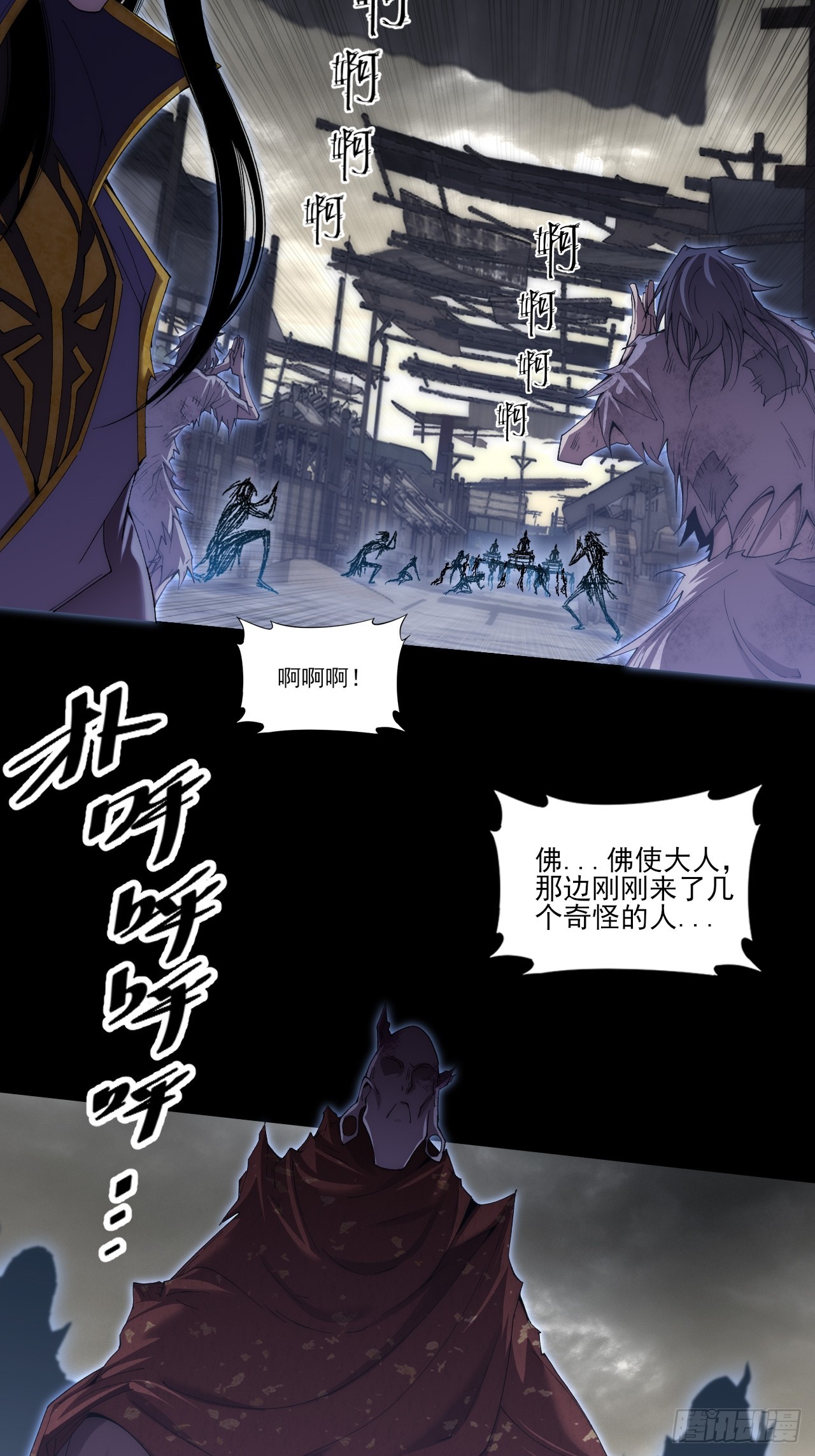 第九十章   清净寺-第92话
