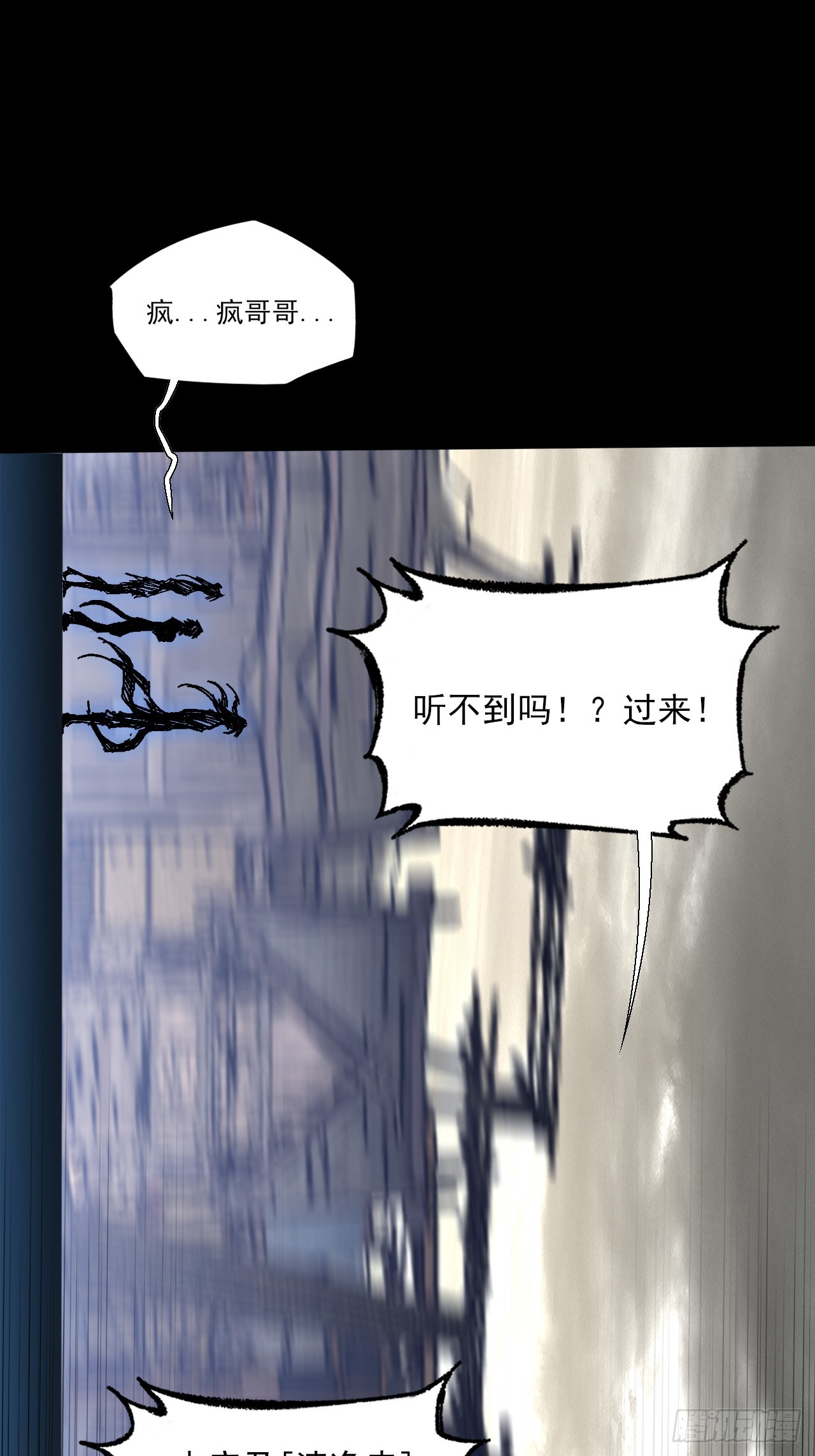 第九十章   清净寺-第92话
