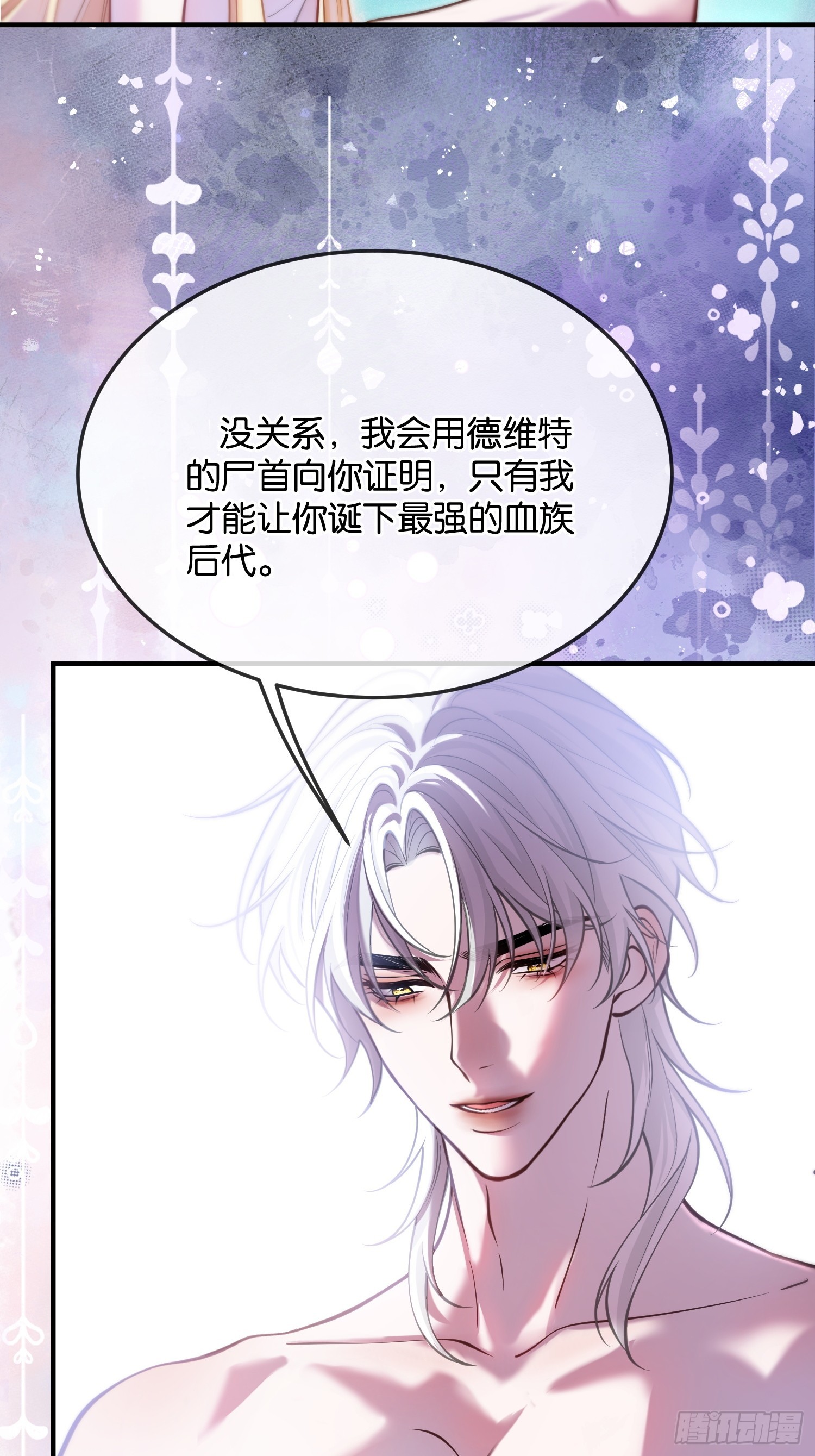 第九十九话 带着体温的血-第100话