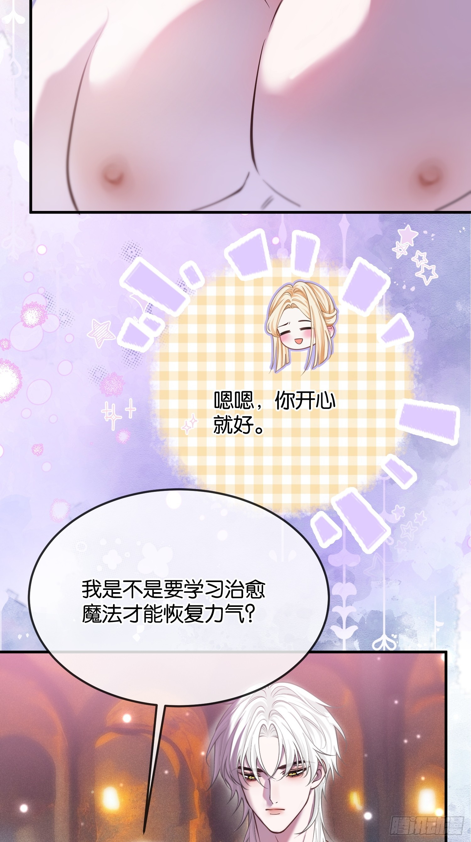 第九十九话 带着体温的血-第100话