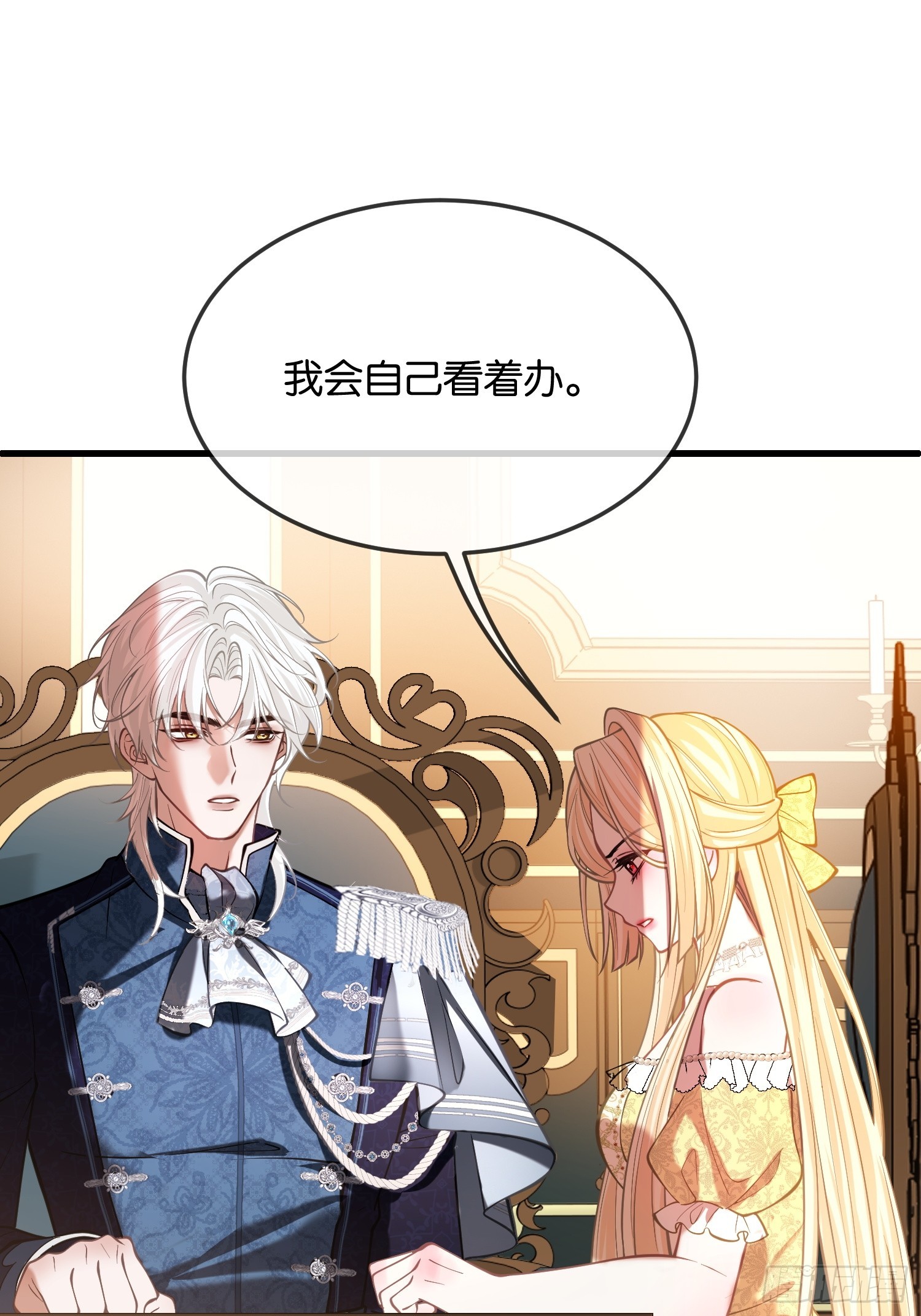 第九十九话 带着体温的血-第100话