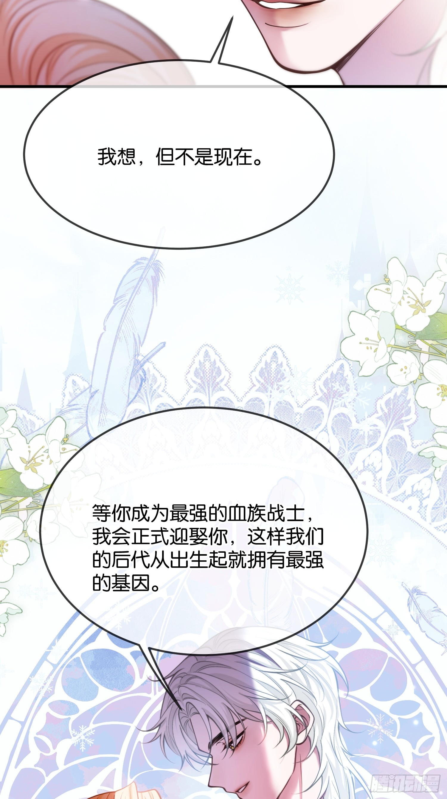 第九十九话 带着体温的血-第100话