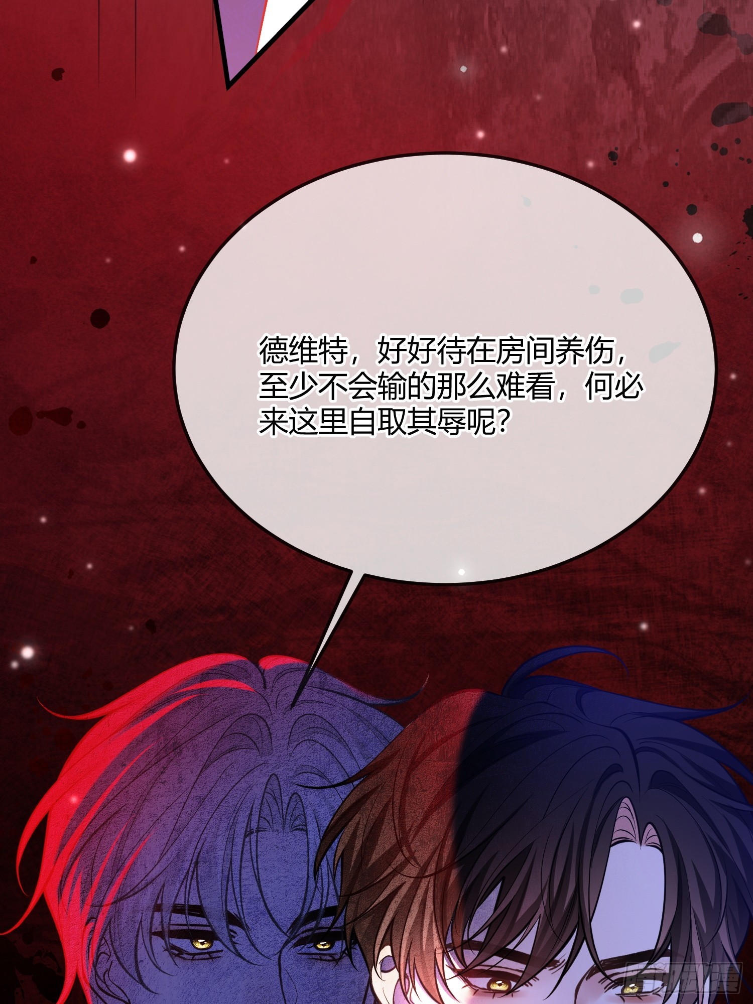 第一百零一话 自取其辱-第102话
