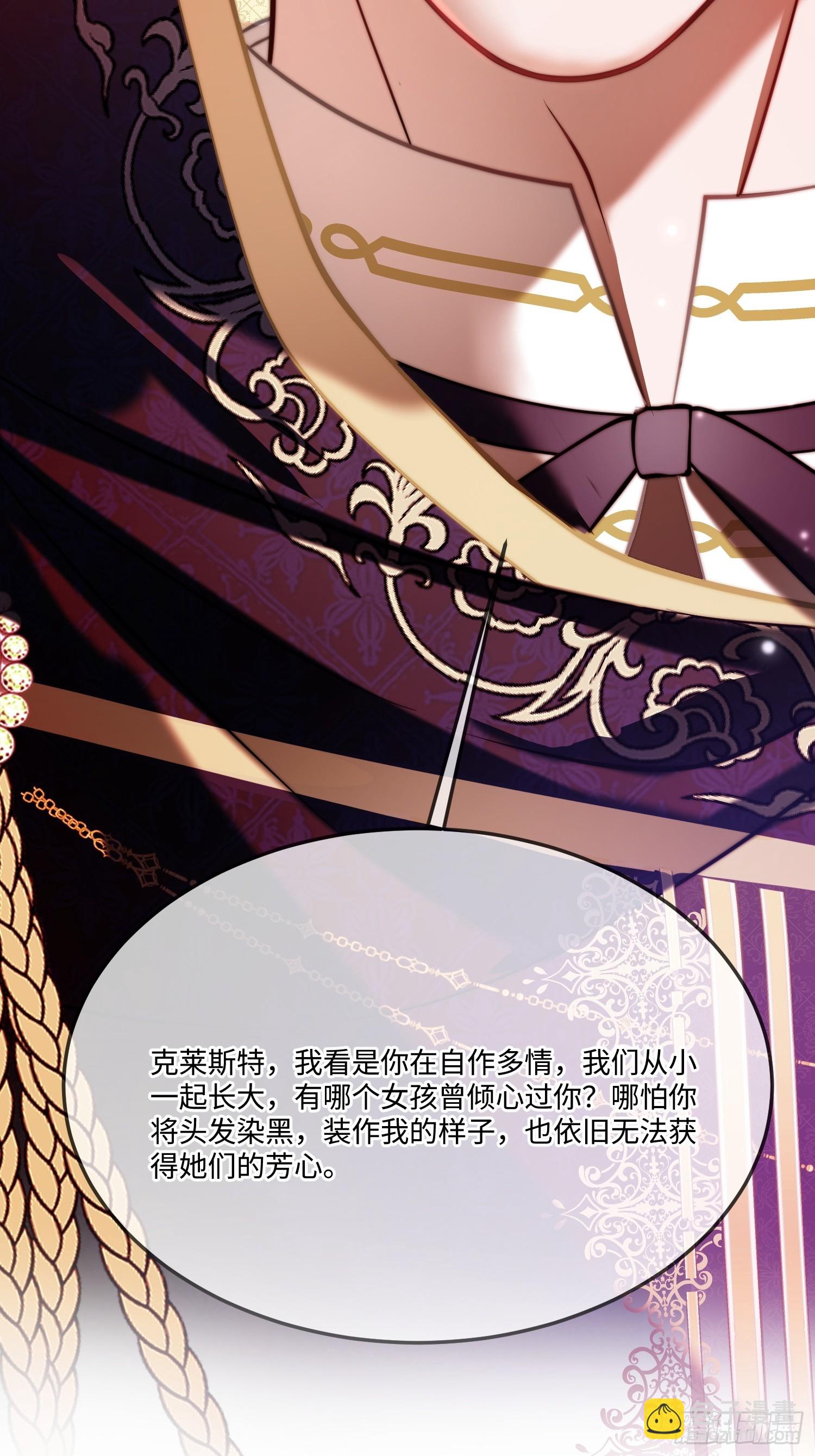第一百零一话 自取其辱-第102话