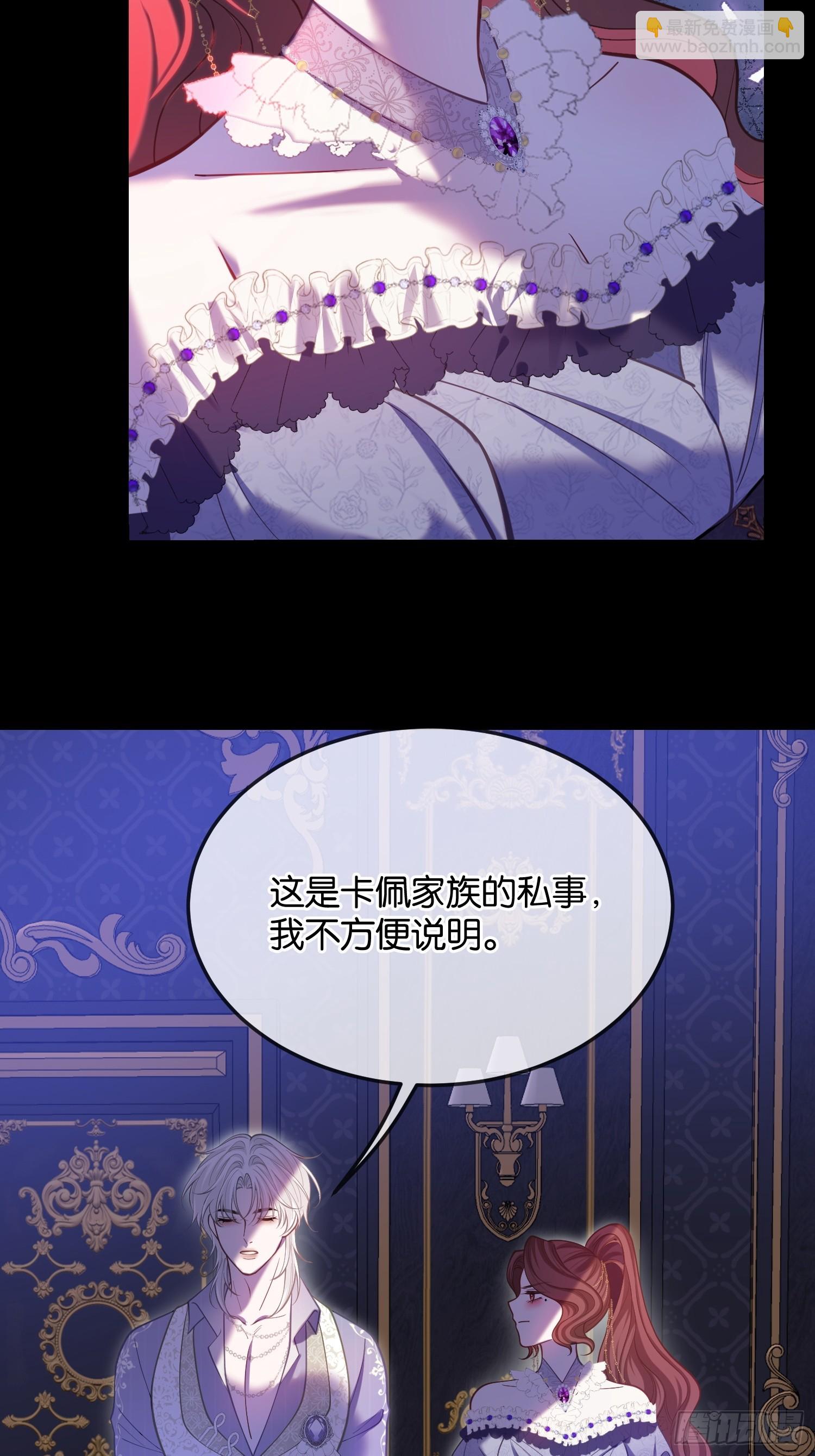 第一百零三话 借人-第104话