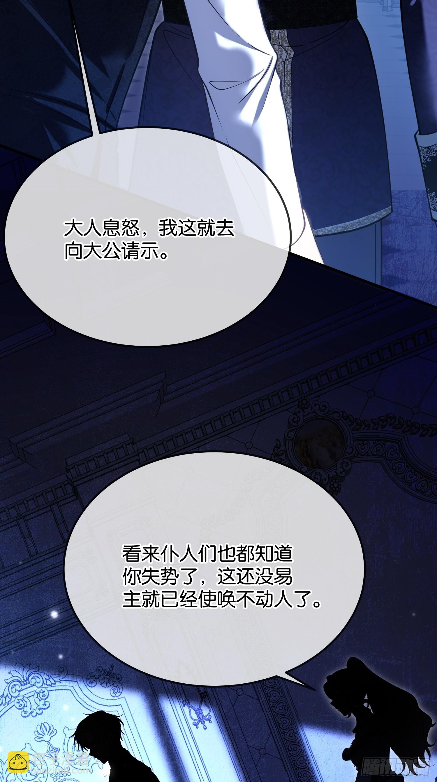第一百零三话 借人-第104话