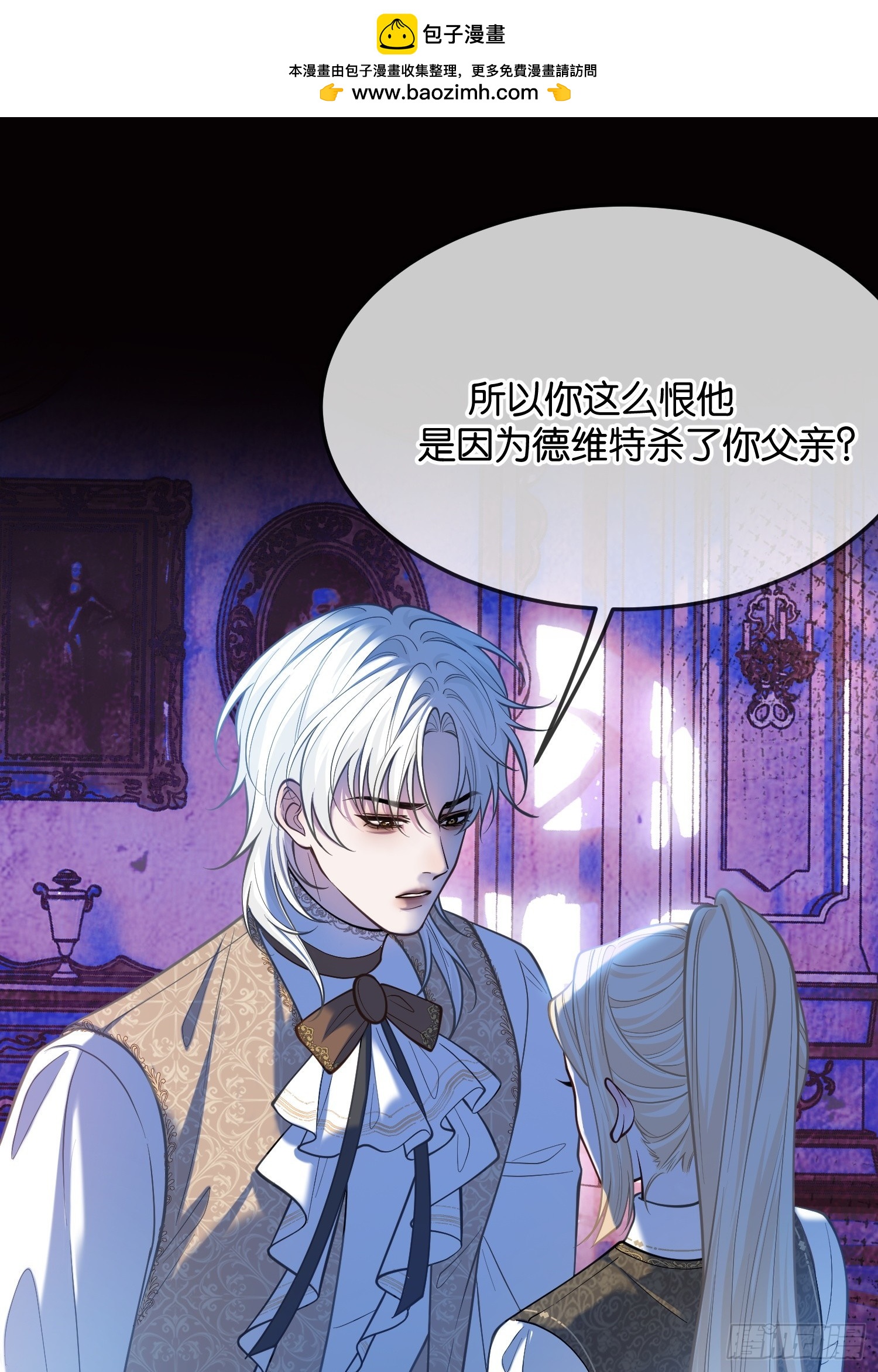 第一百零七话 凶手-第108话