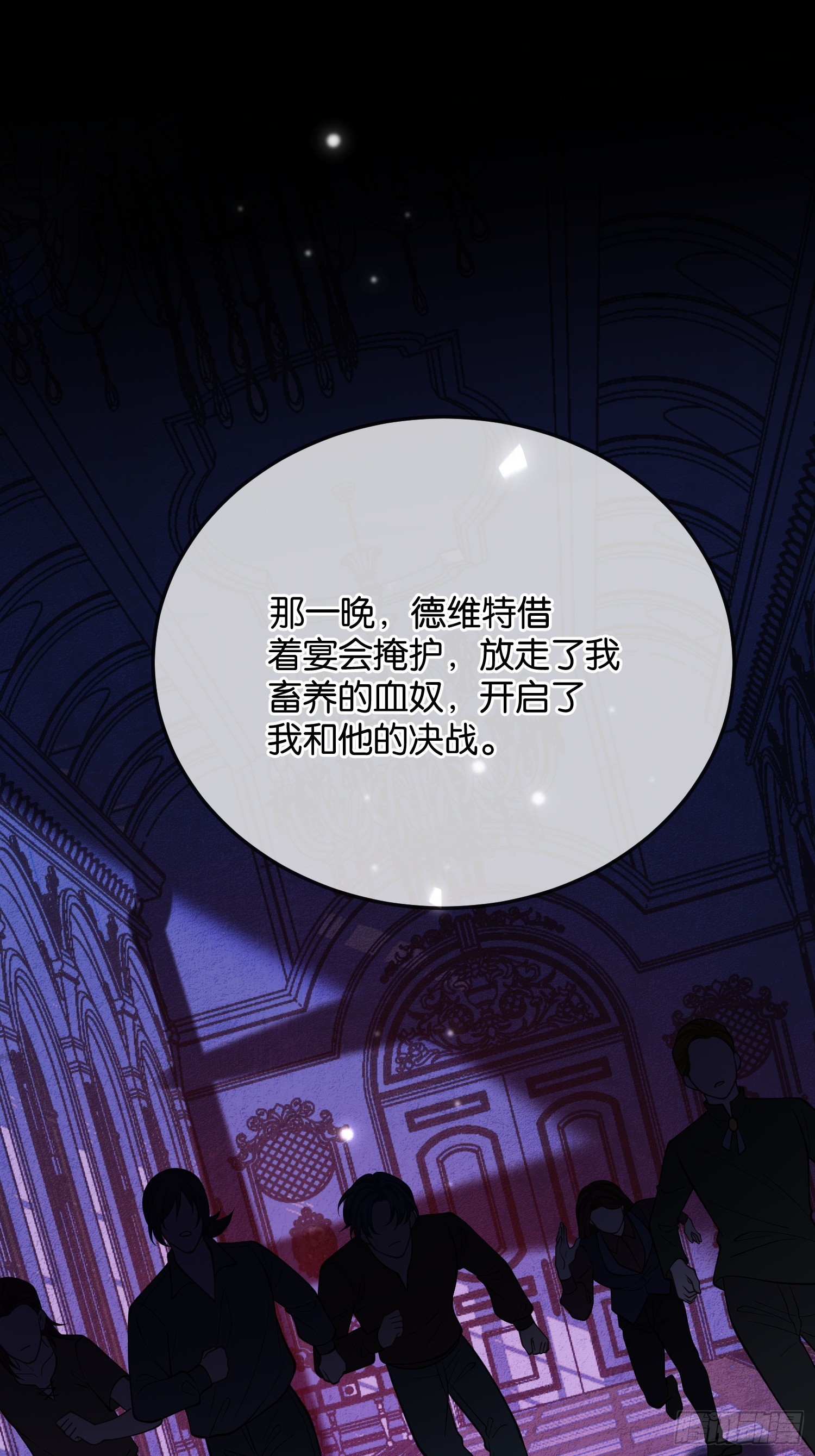 第一百零七话 凶手-第108话