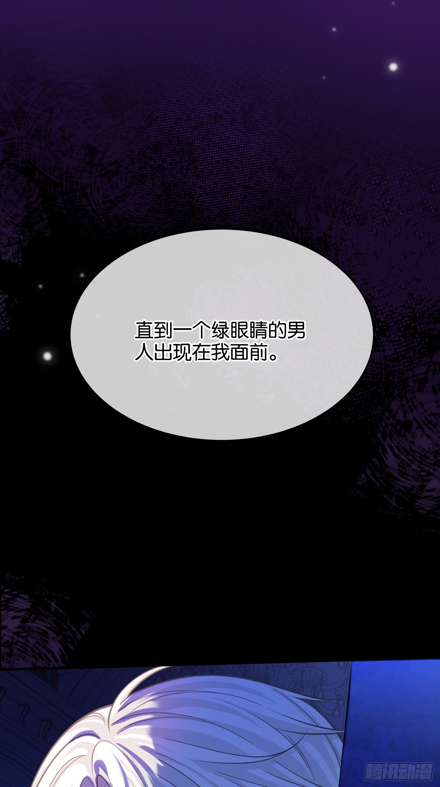 第一百零七话 凶手-第108话