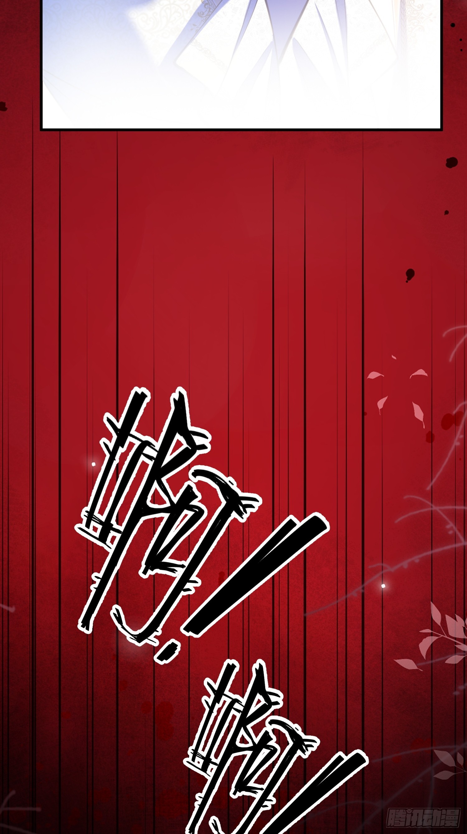 第一百零七话 凶手-第108话