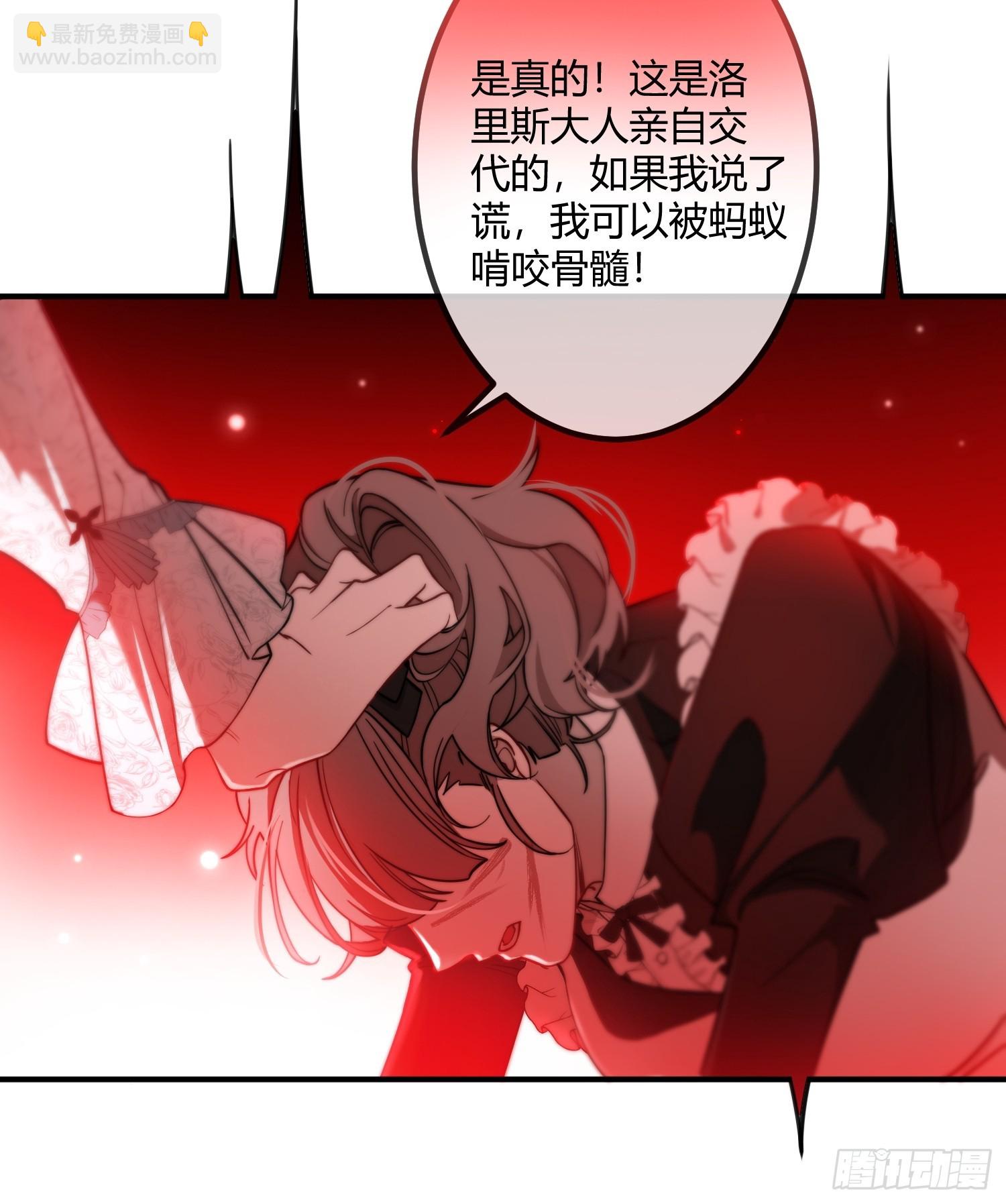 第十话 反杀开始-第10话
