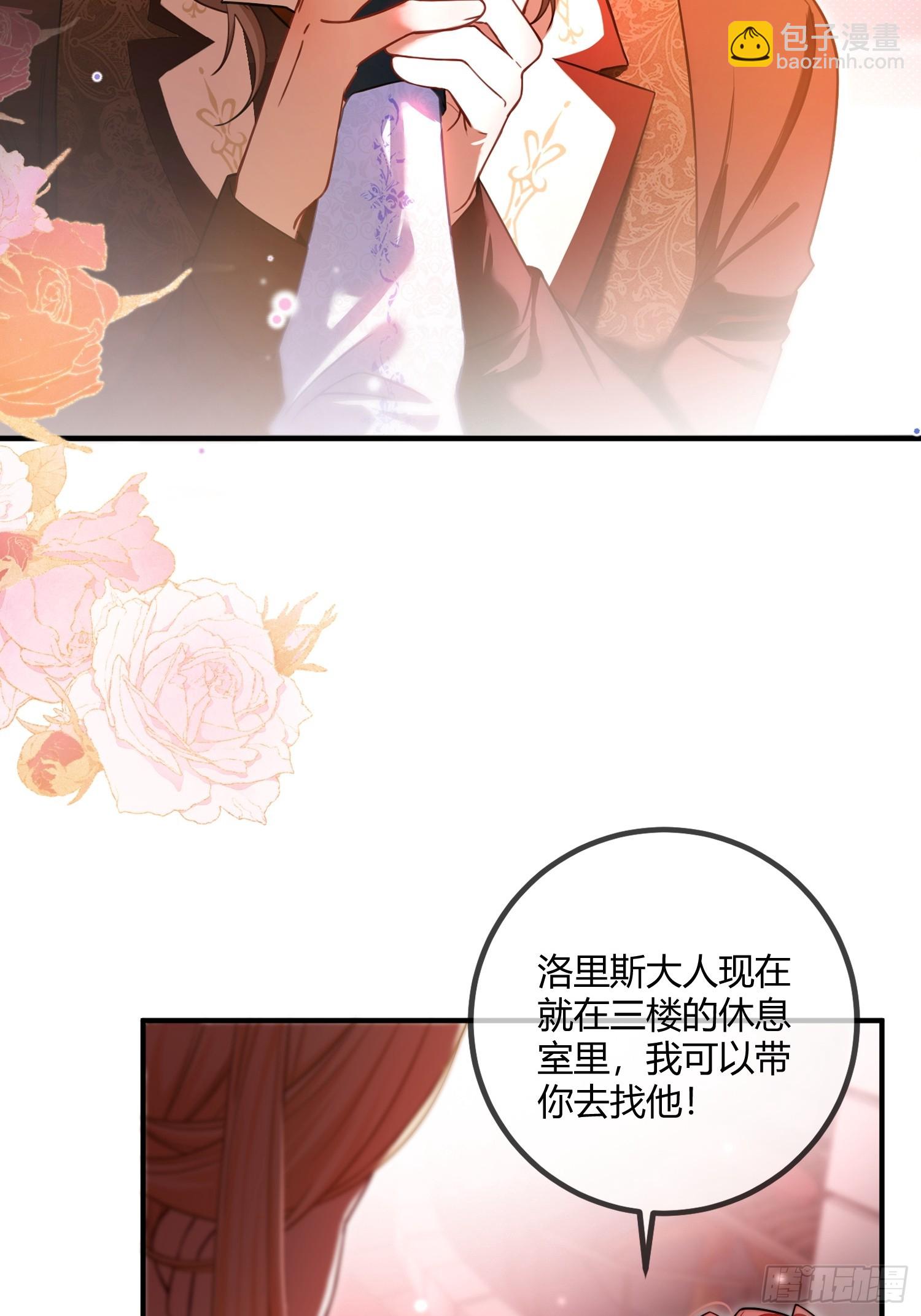 第十话 反杀开始-第10话