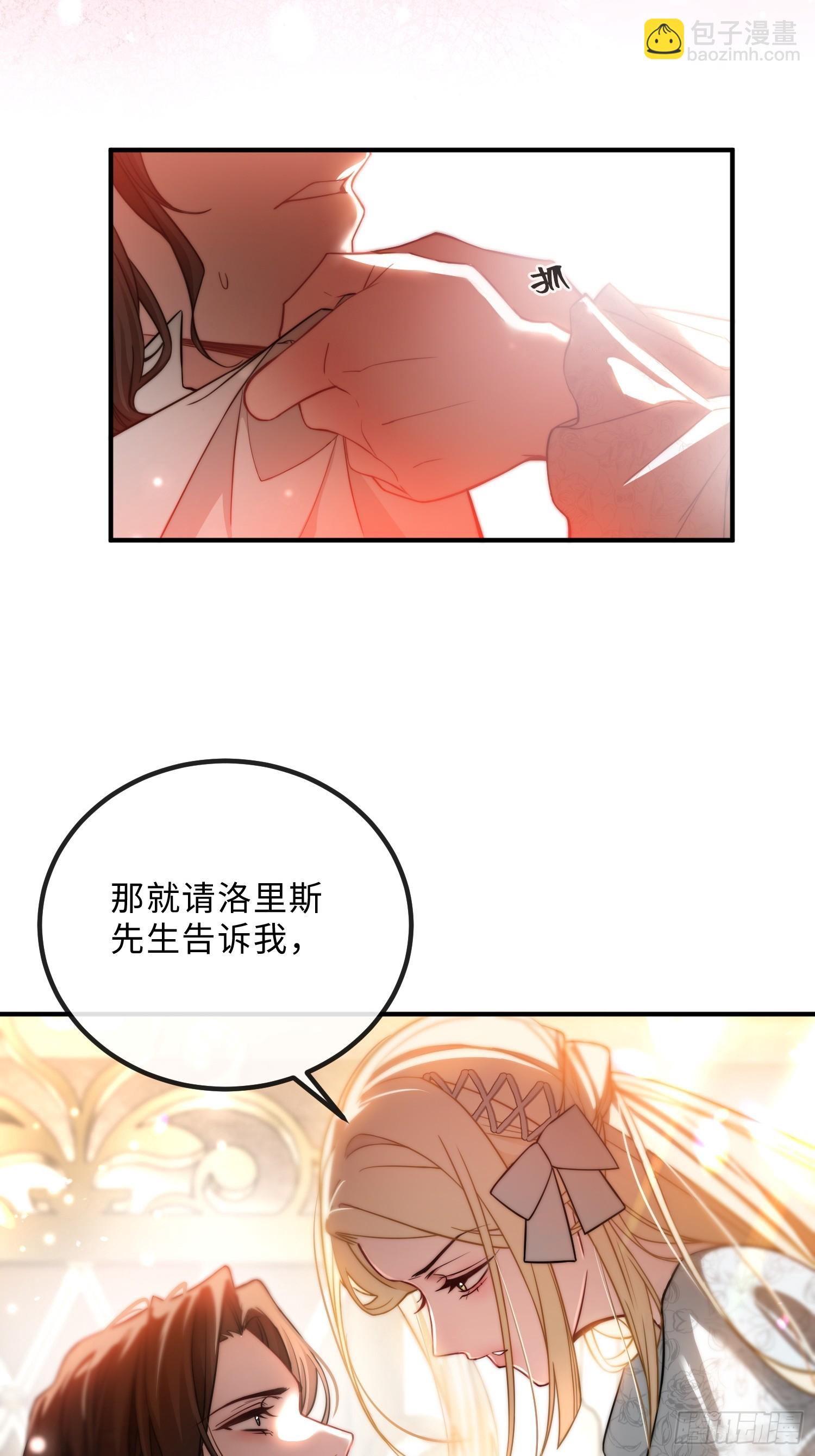 第十话 反杀开始-第10话