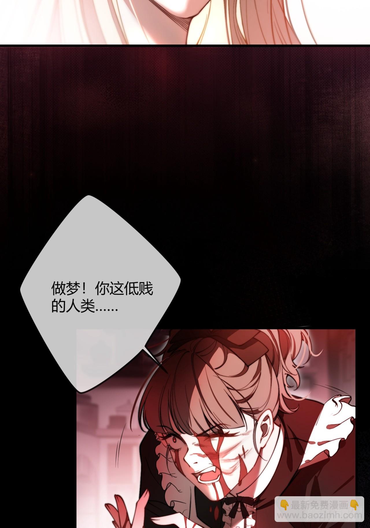 第十话 反杀开始-第10话