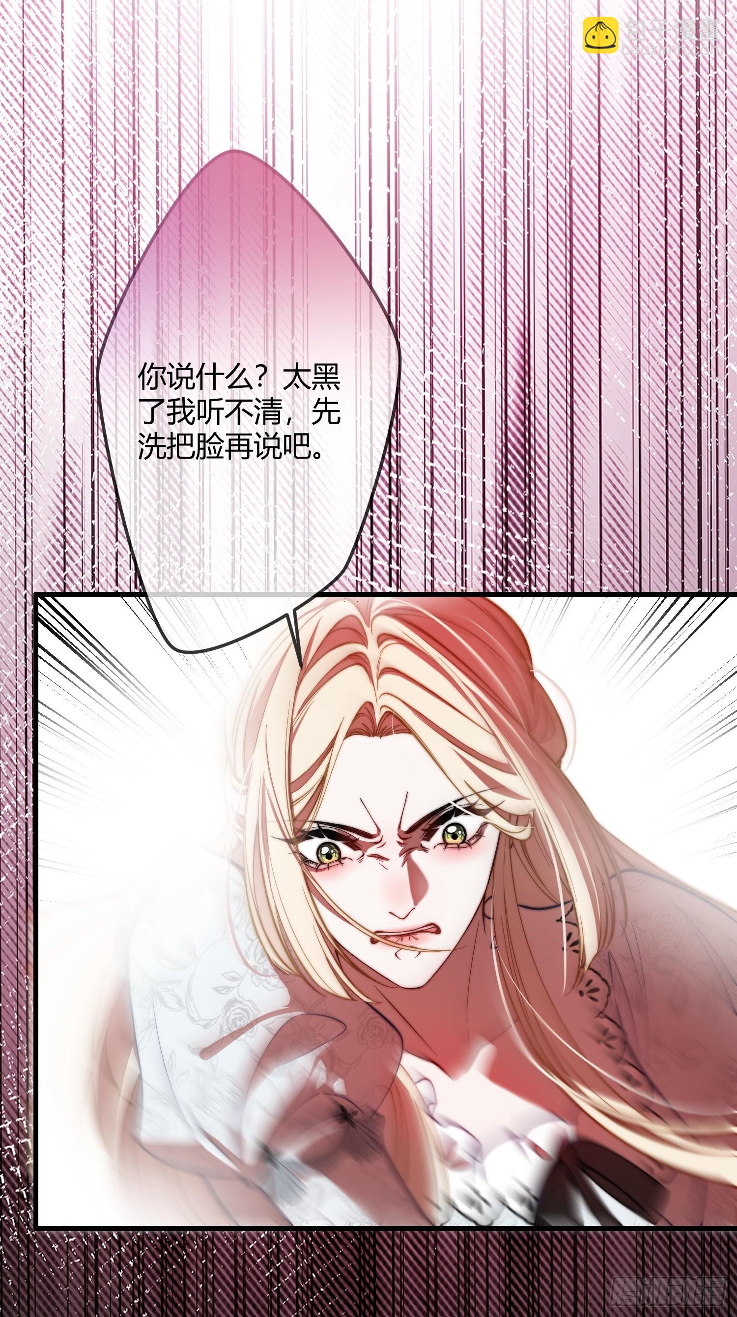 第十话 反杀开始-第10话