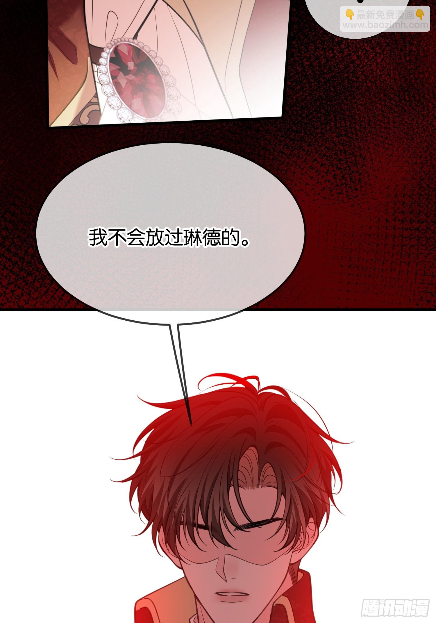 第一百零九话 你输定了-第110话