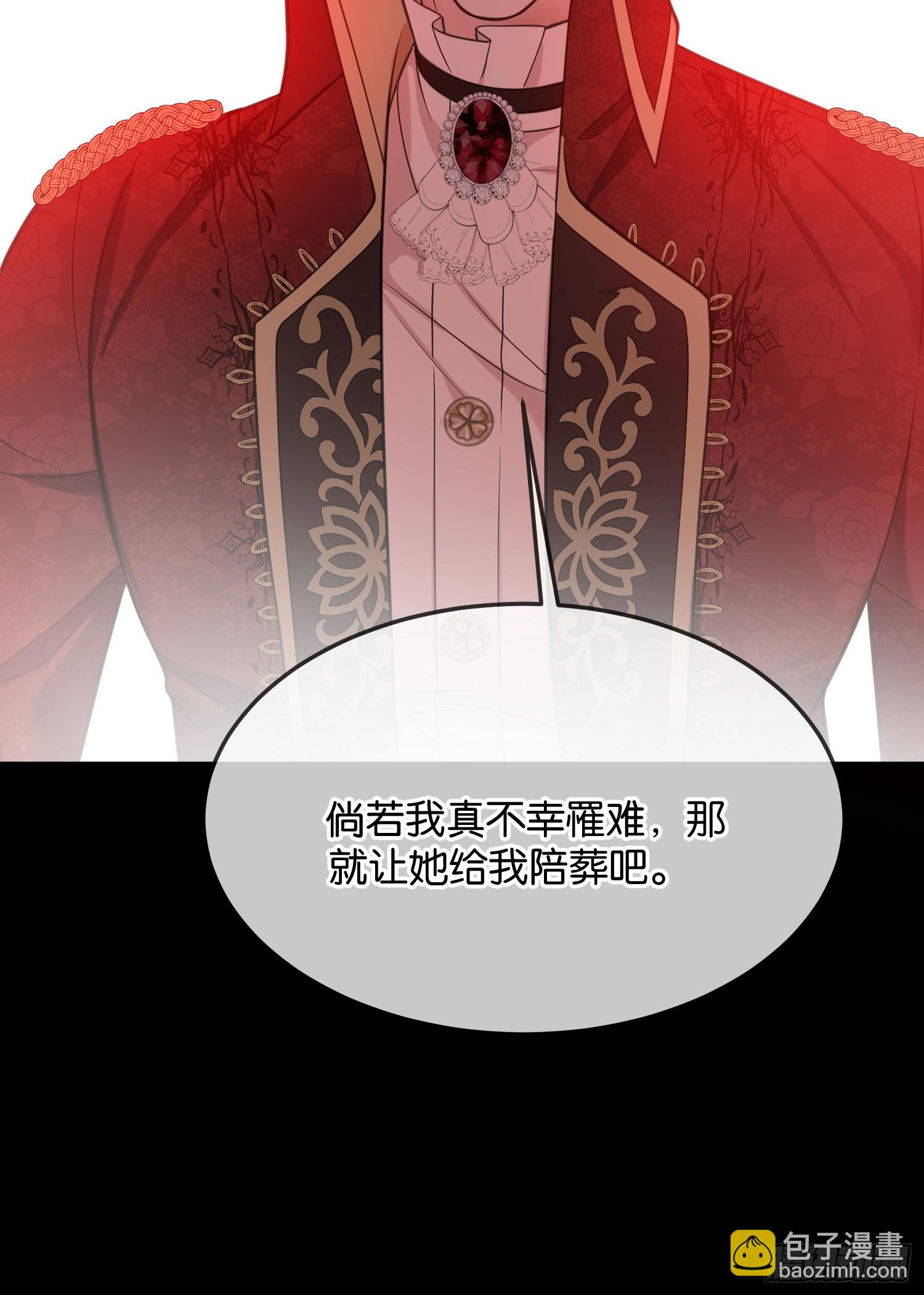 第一百零九话 你输定了-第110话
