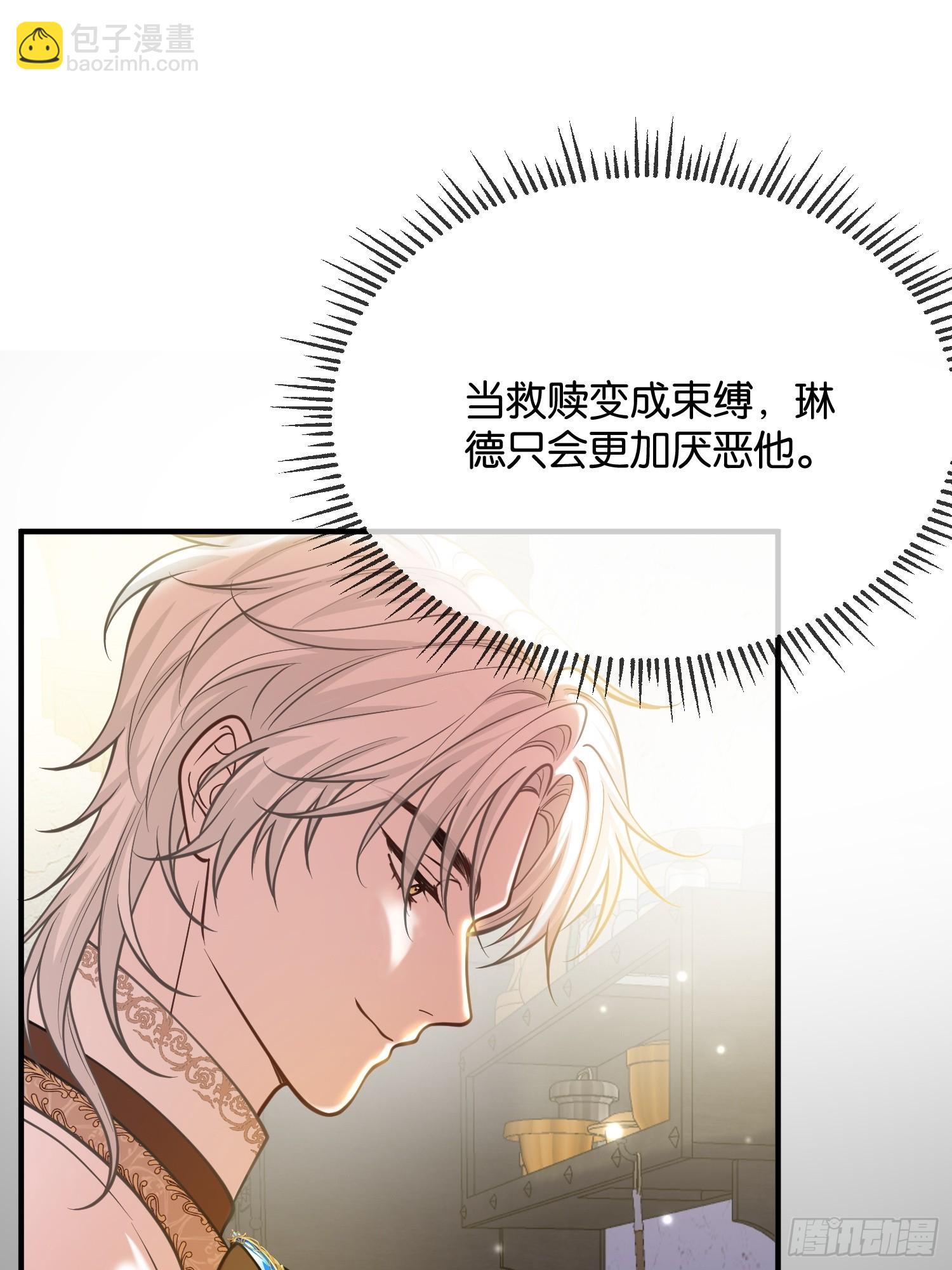 第一百零九话 你输定了-第110话