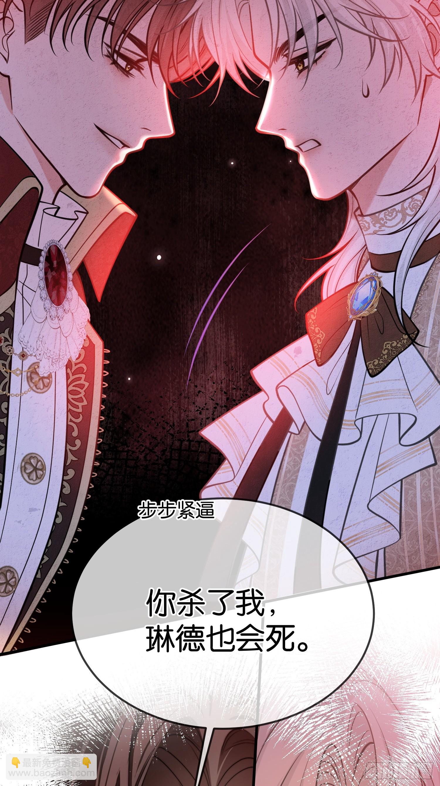 第一百零九话 你输定了-第110话