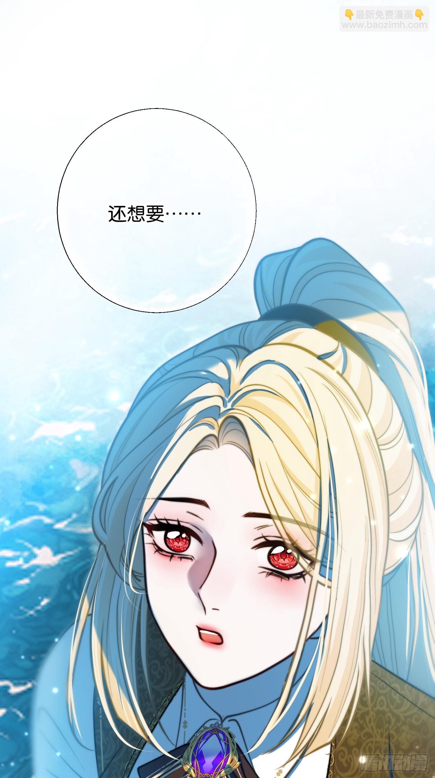 第一百一十一话 吸血-第112话