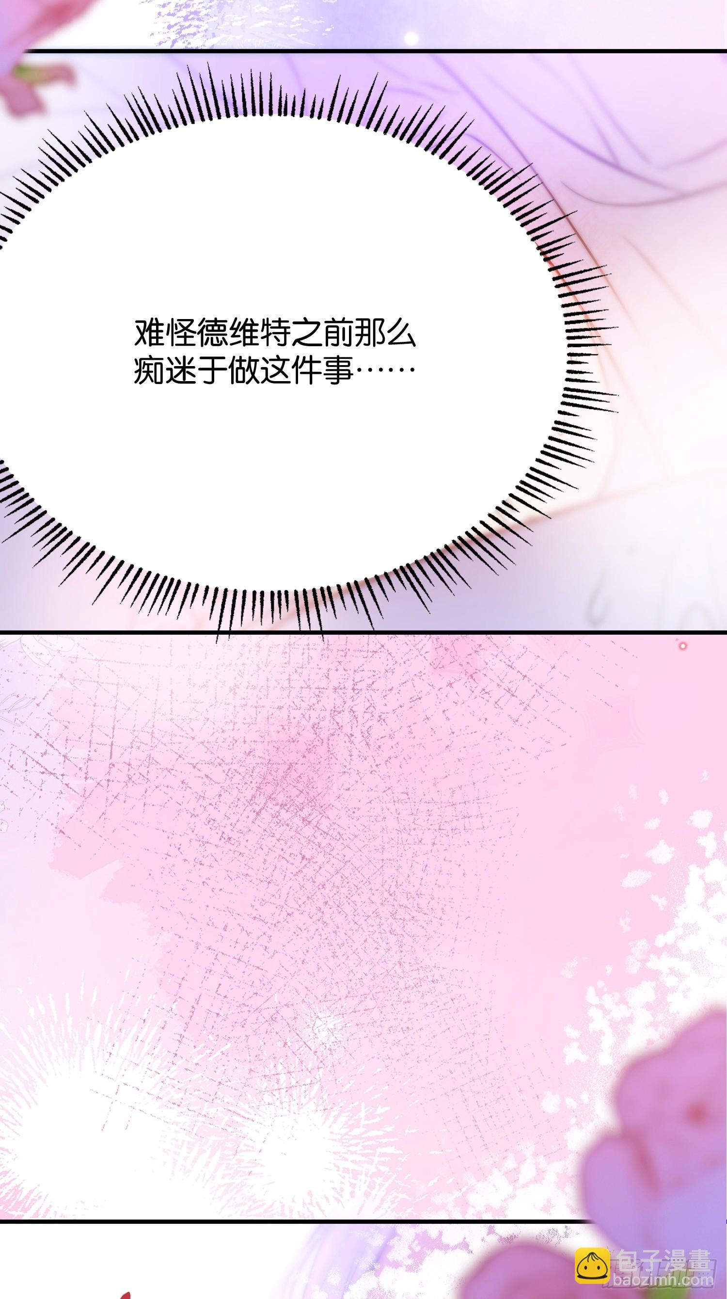 第一百一十三话 迷恋-第114话