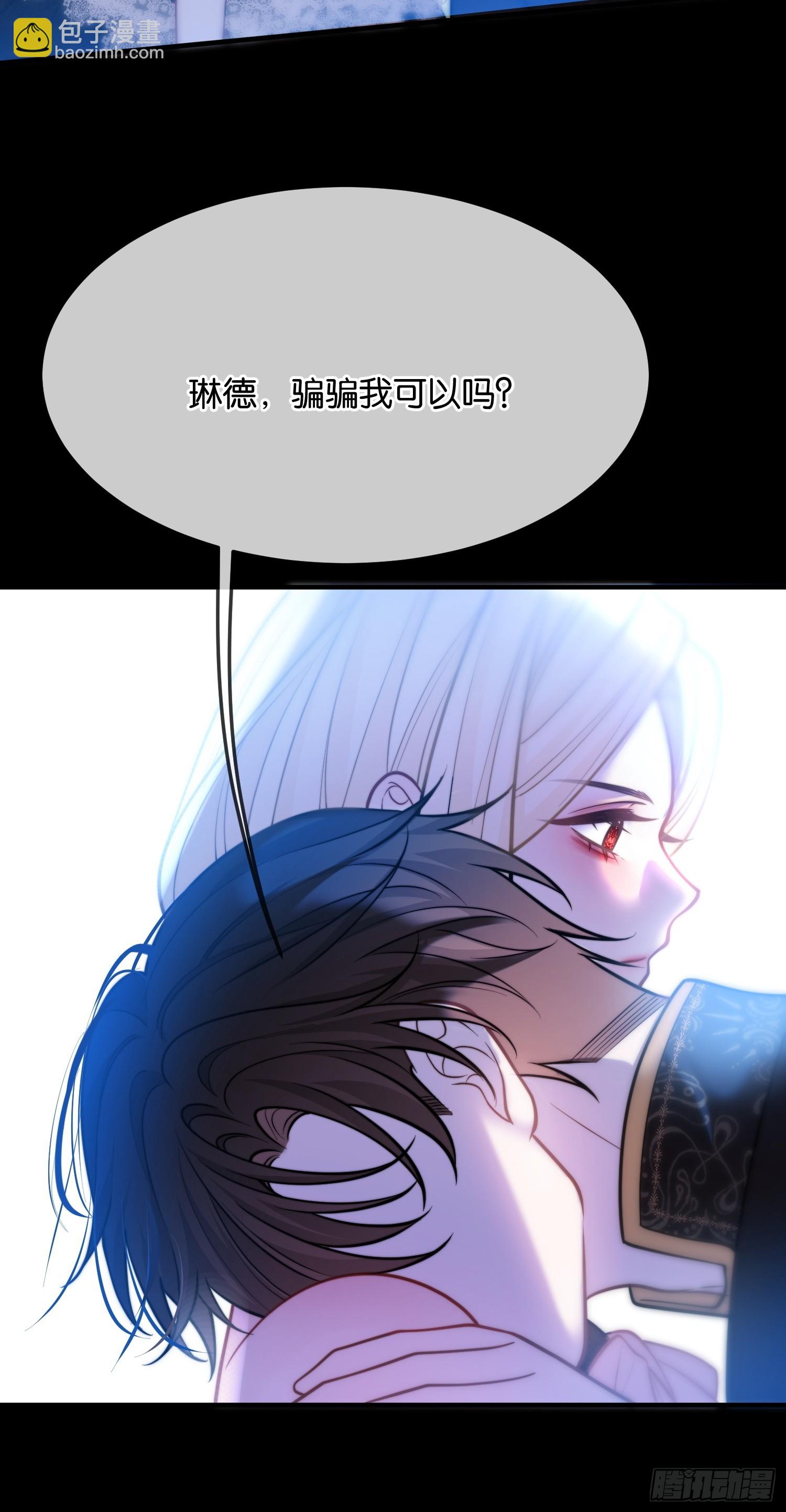 第一百一十九话 心痛的感觉-第120话