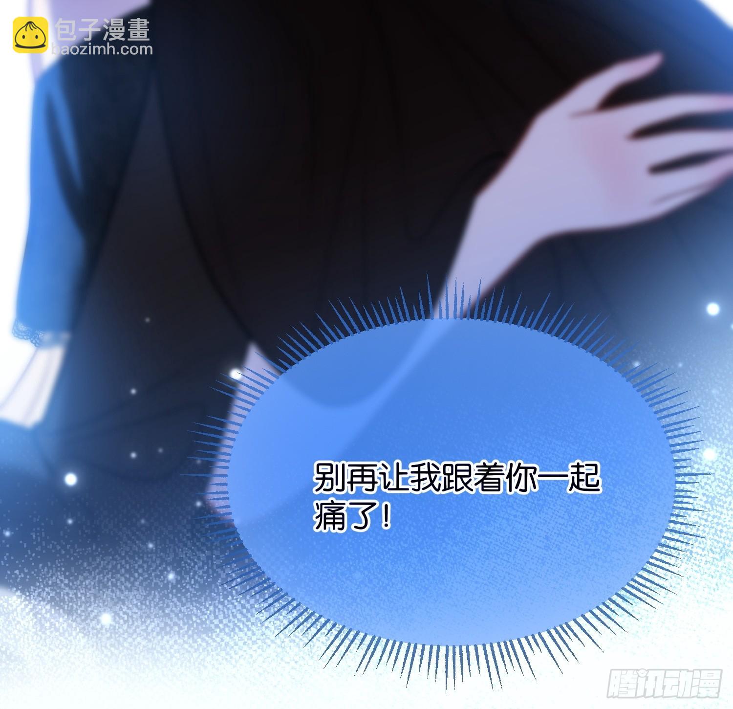 第一百一十九话 心痛的感觉-第120话