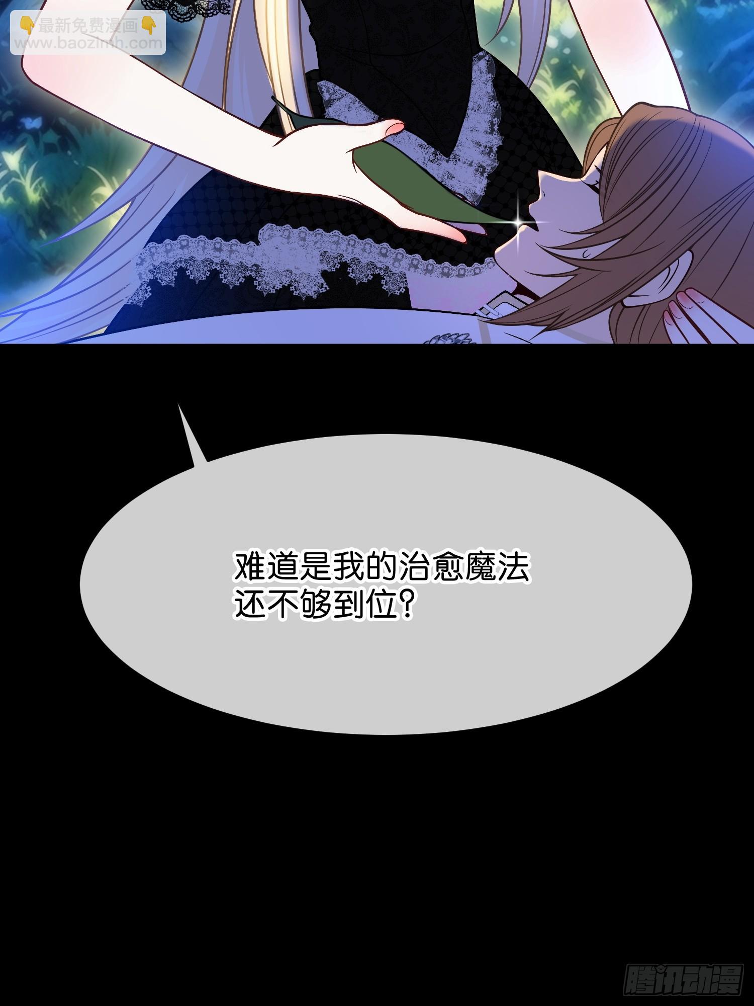 第一百二十一话 迷药-第122话