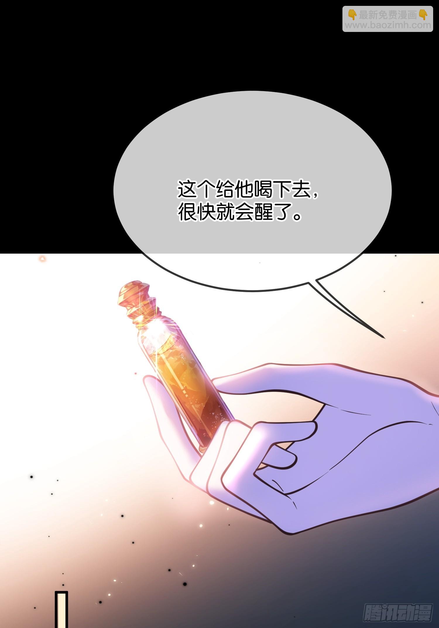 第一百二十一话 迷药-第122话