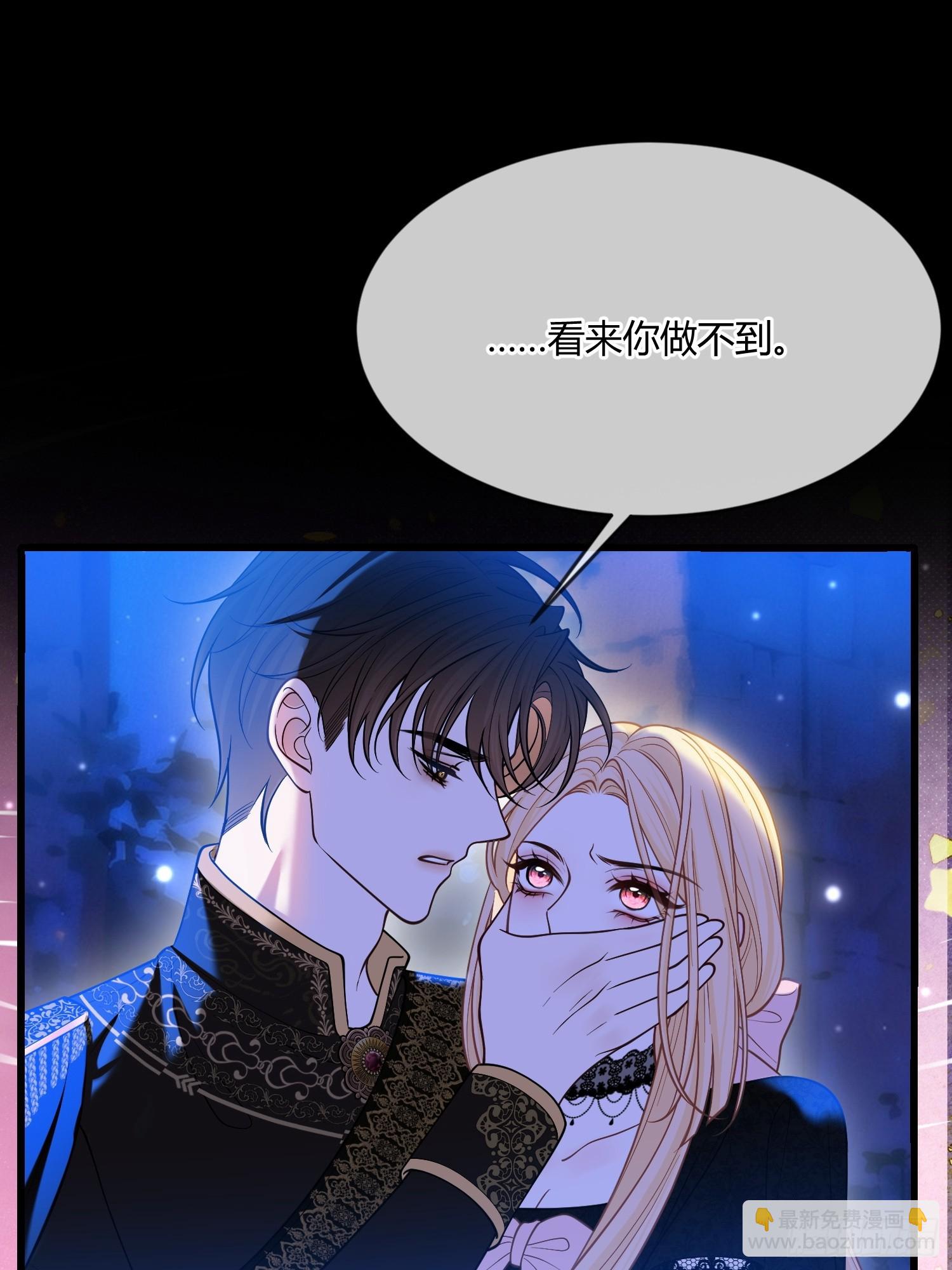 第一百二十三话 猫咪-第124话
