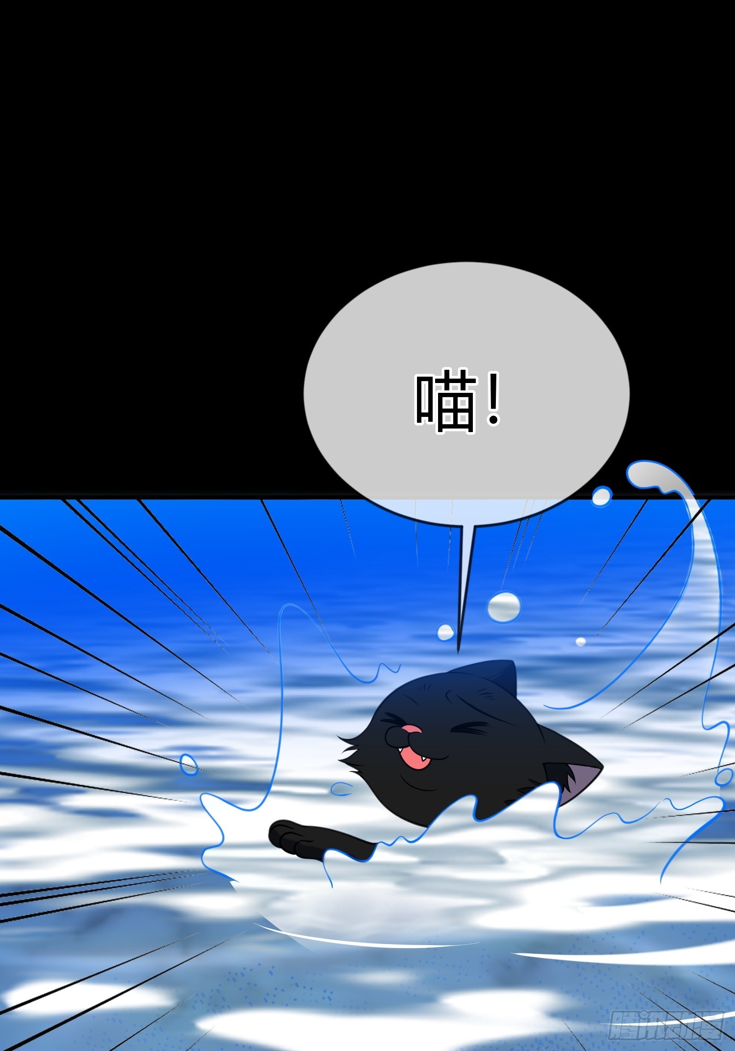 第一百二十三话 猫咪-第124话