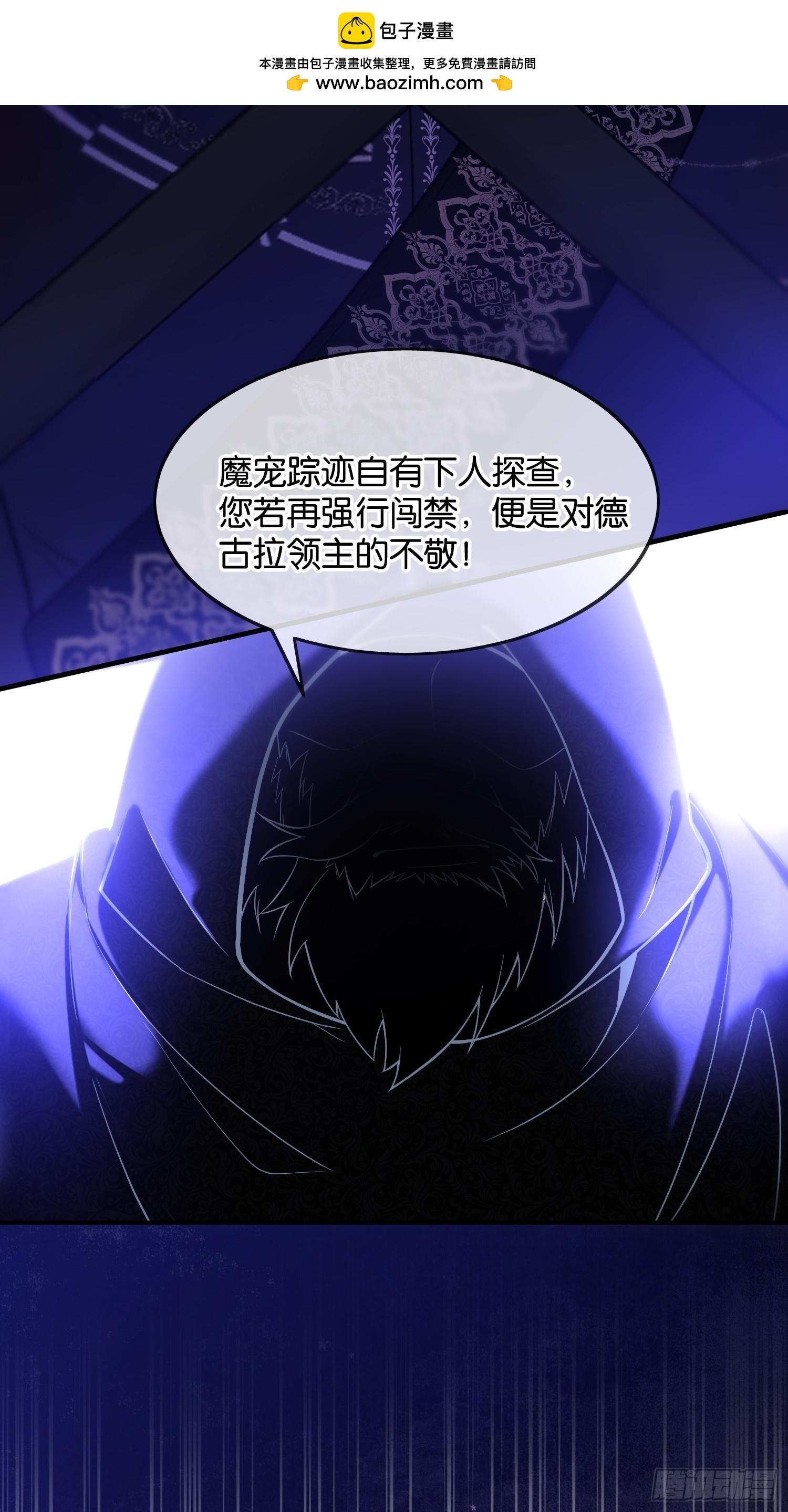 第一百二十五话 喵言喵语-第126话