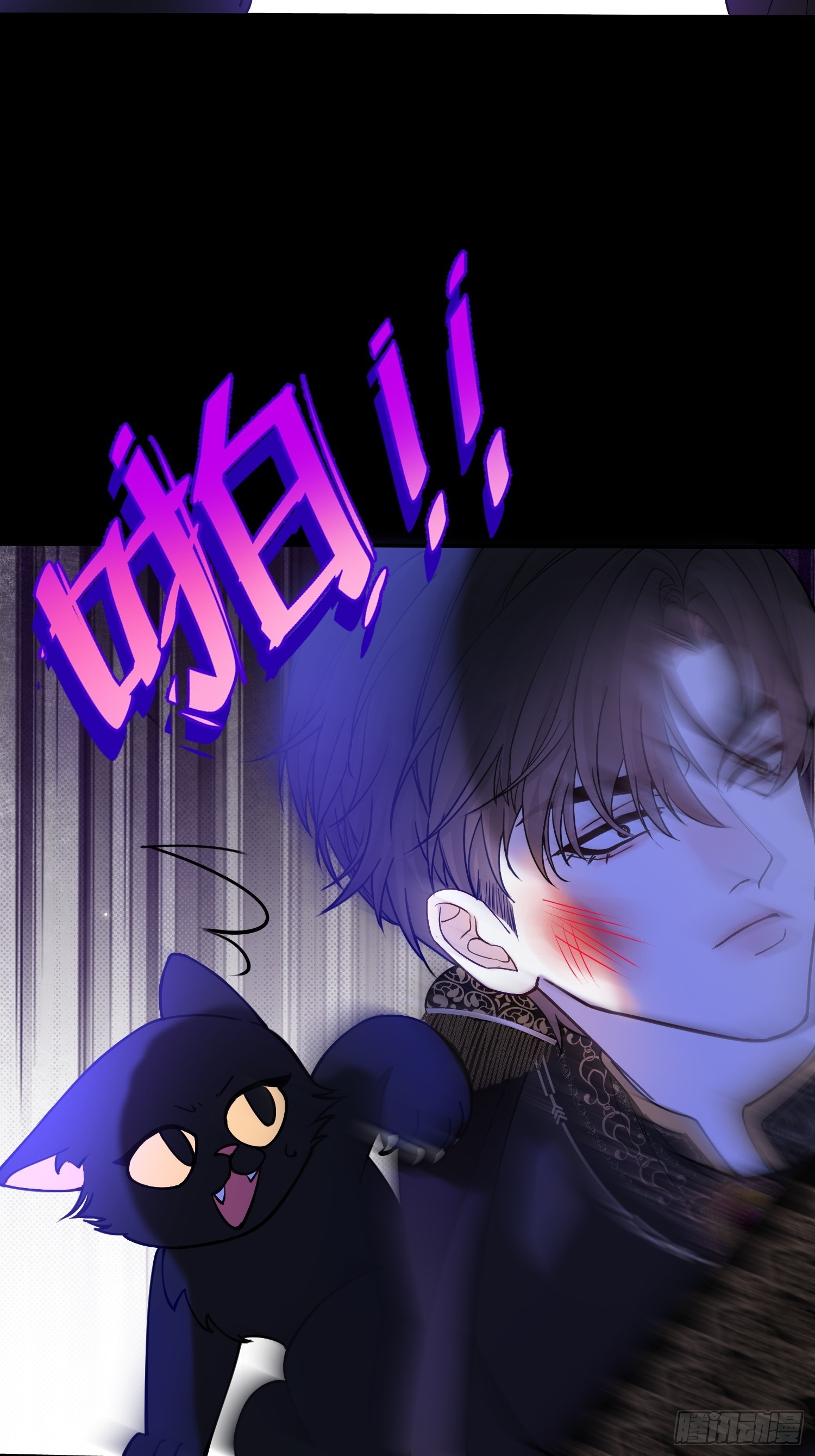第一百二十五话 喵言喵语-第126话