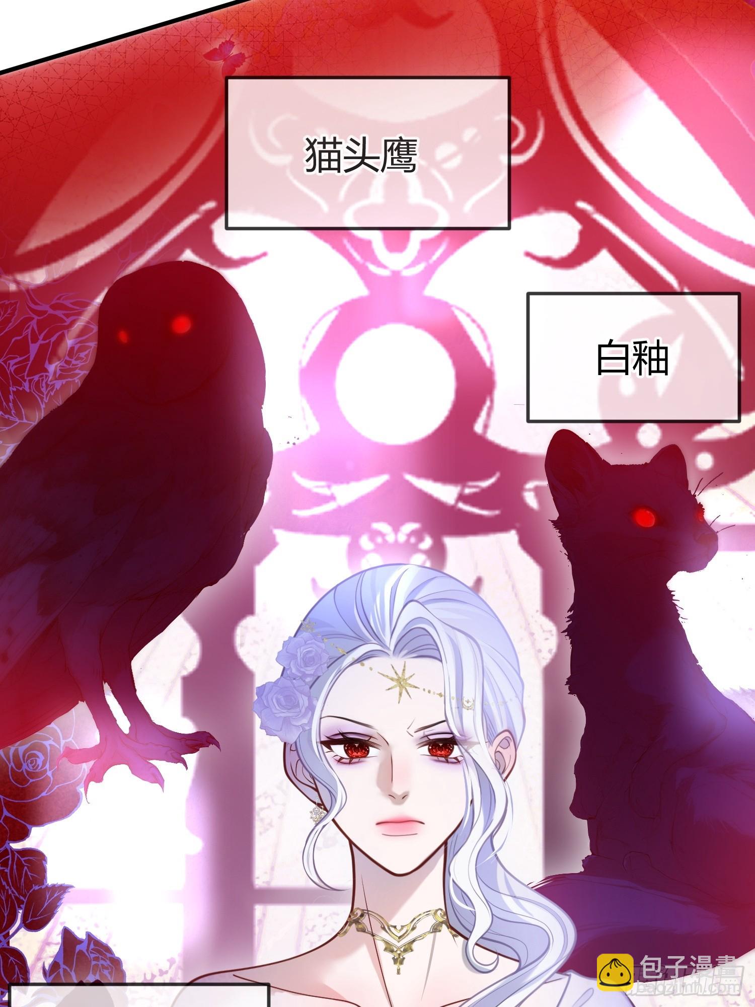 第一百二十七话 拉弥亚-第128话
