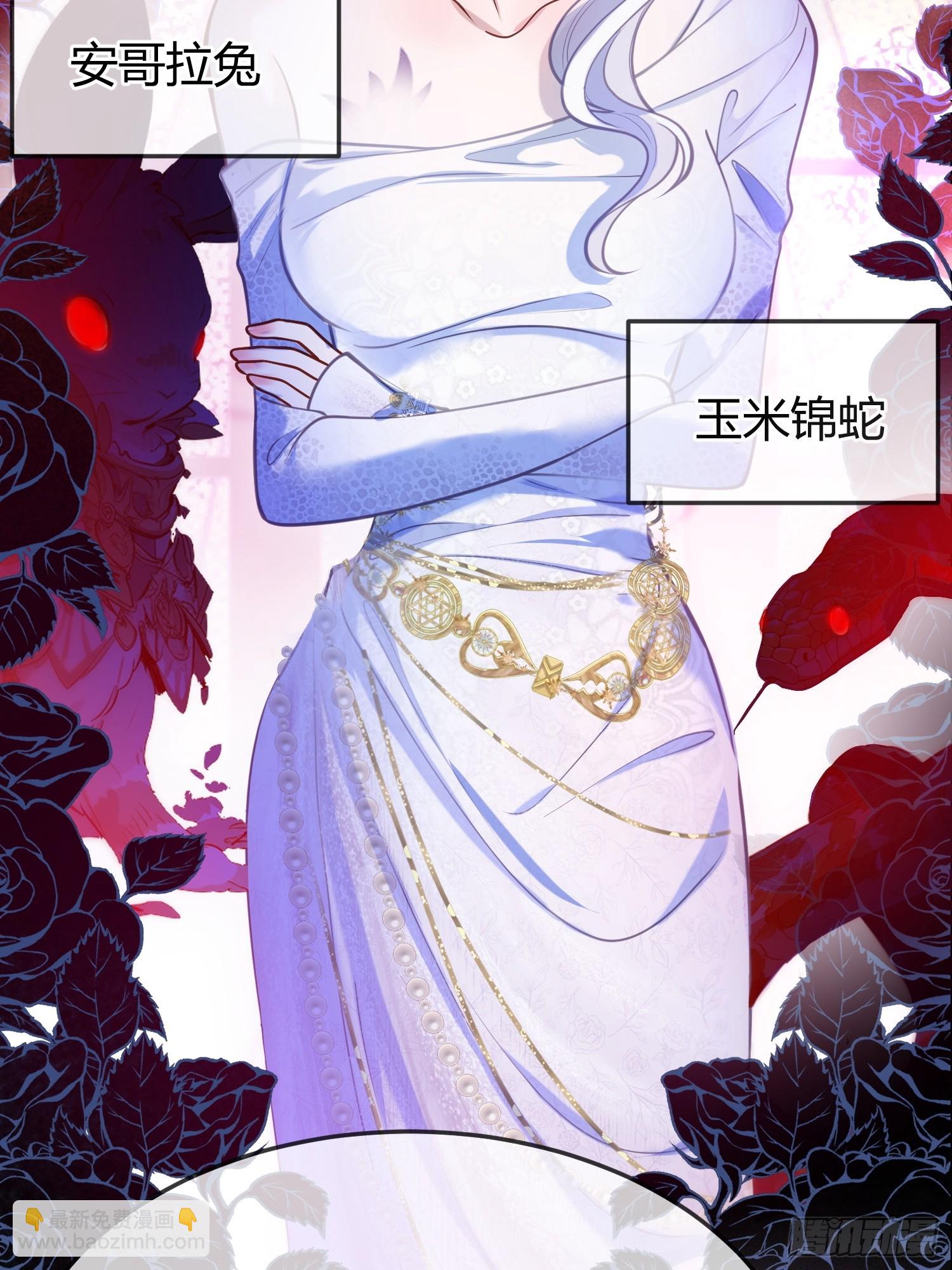 第一百二十七话 拉弥亚-第128话