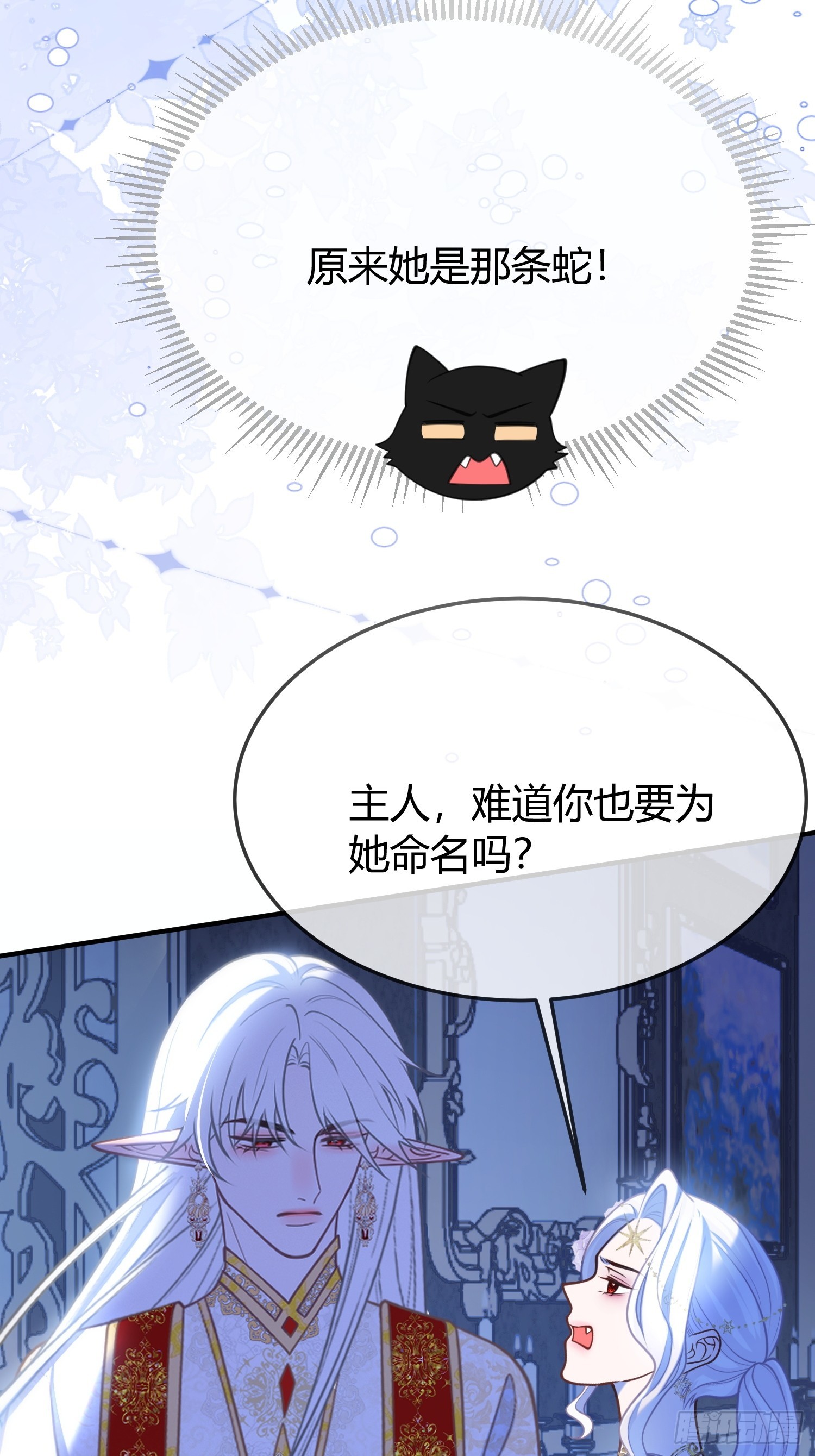第一百二十七话 拉弥亚-第128话