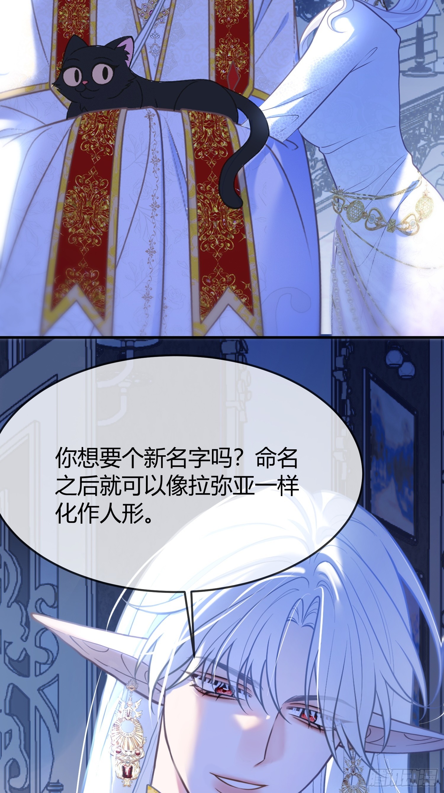 第一百二十七话 拉弥亚-第128话