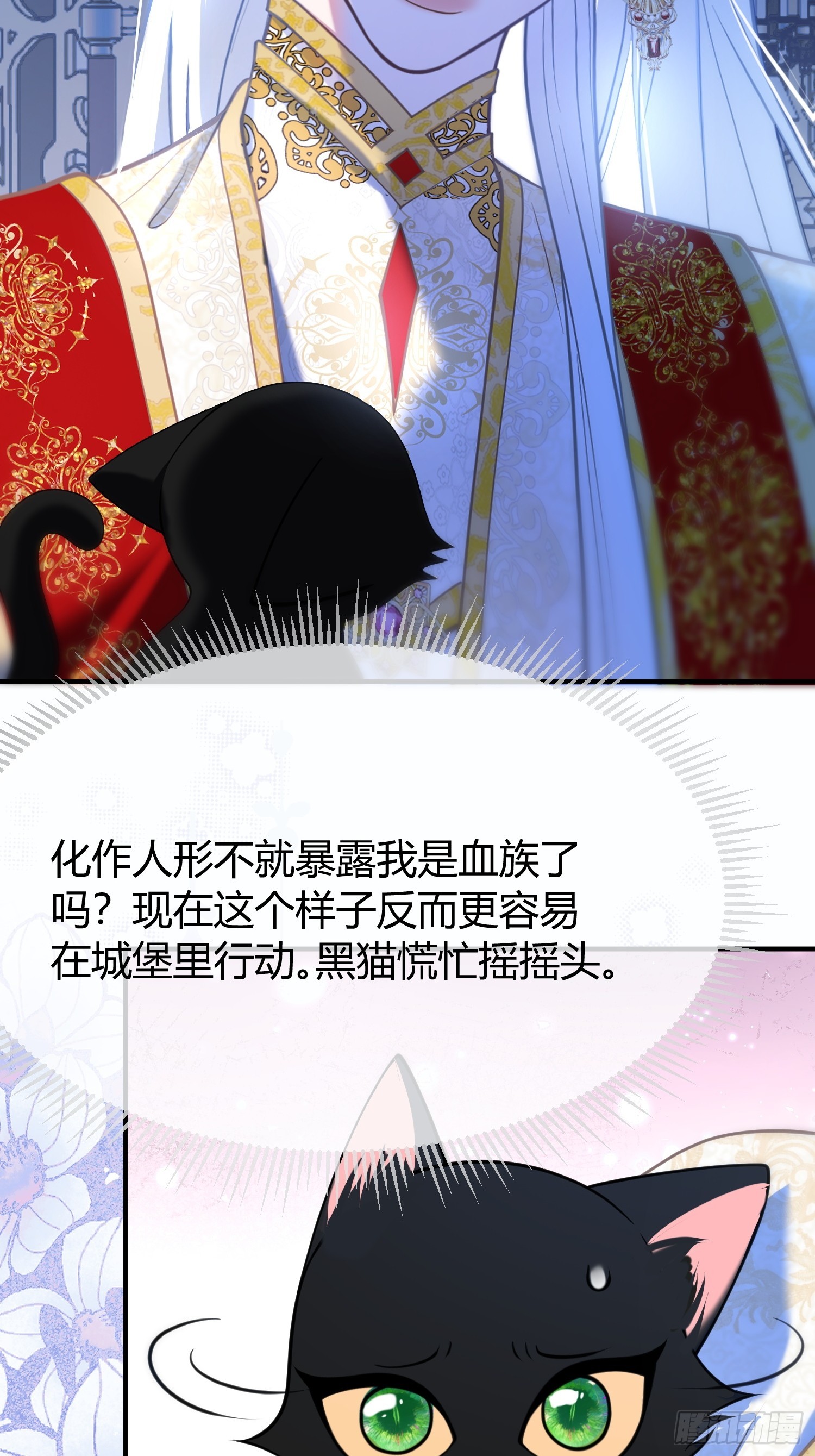 第一百二十七话 拉弥亚-第128话