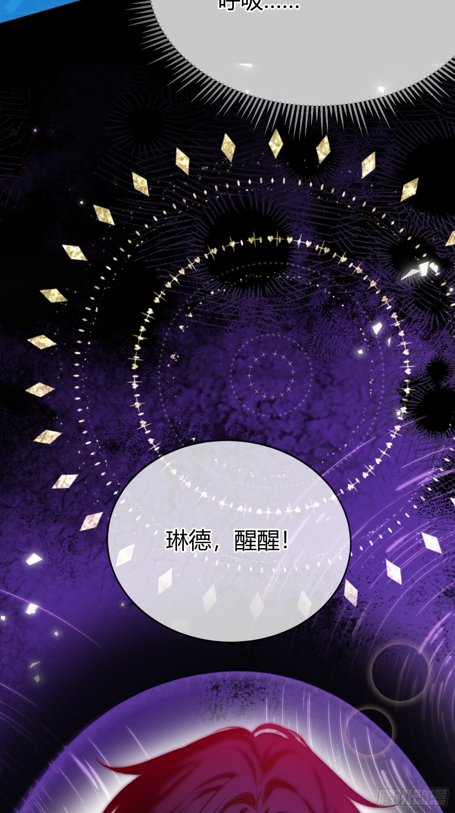 第一百二十七话 拉弥亚-第128话