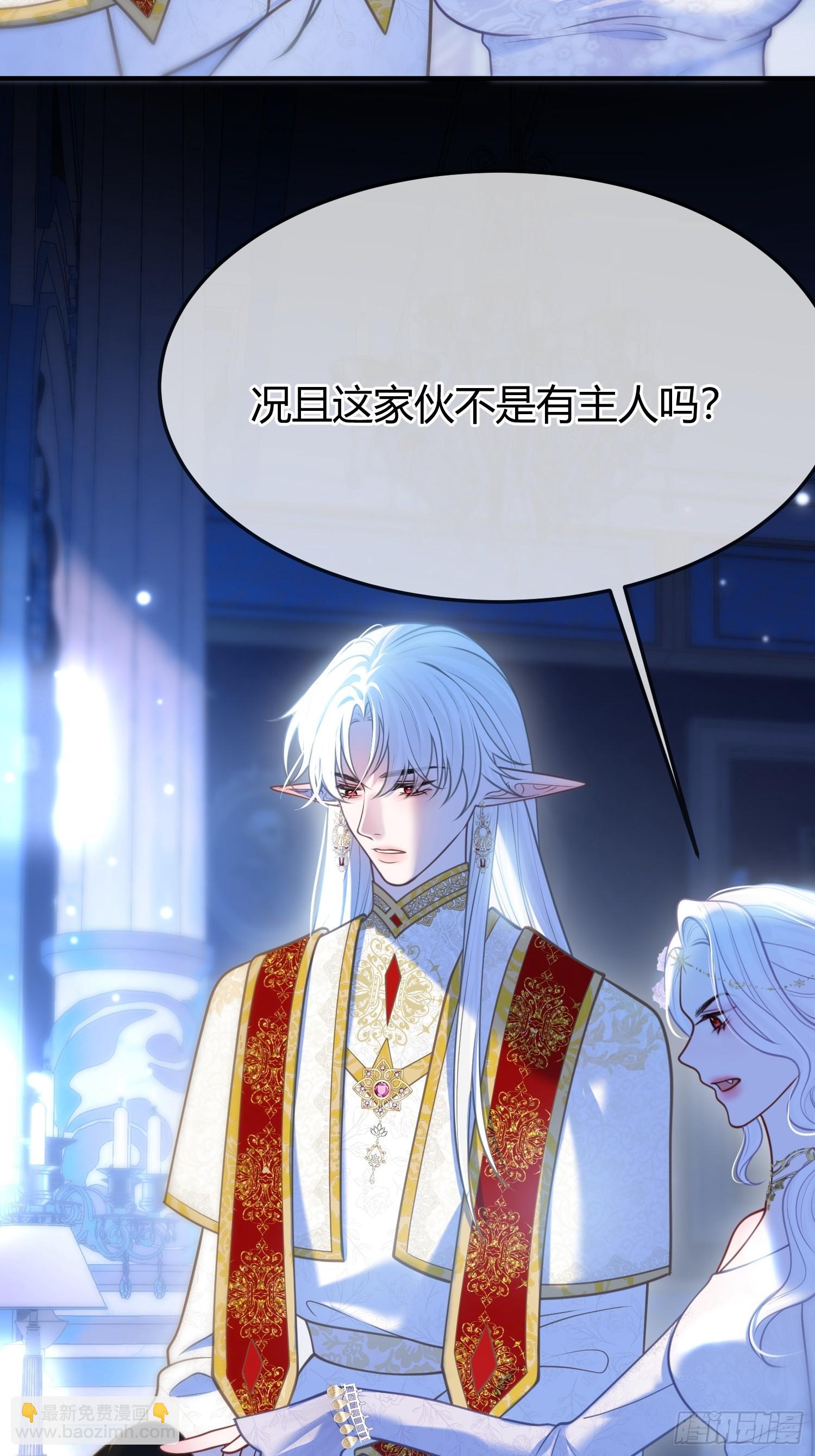 第一百二十七话 拉弥亚-第128话
