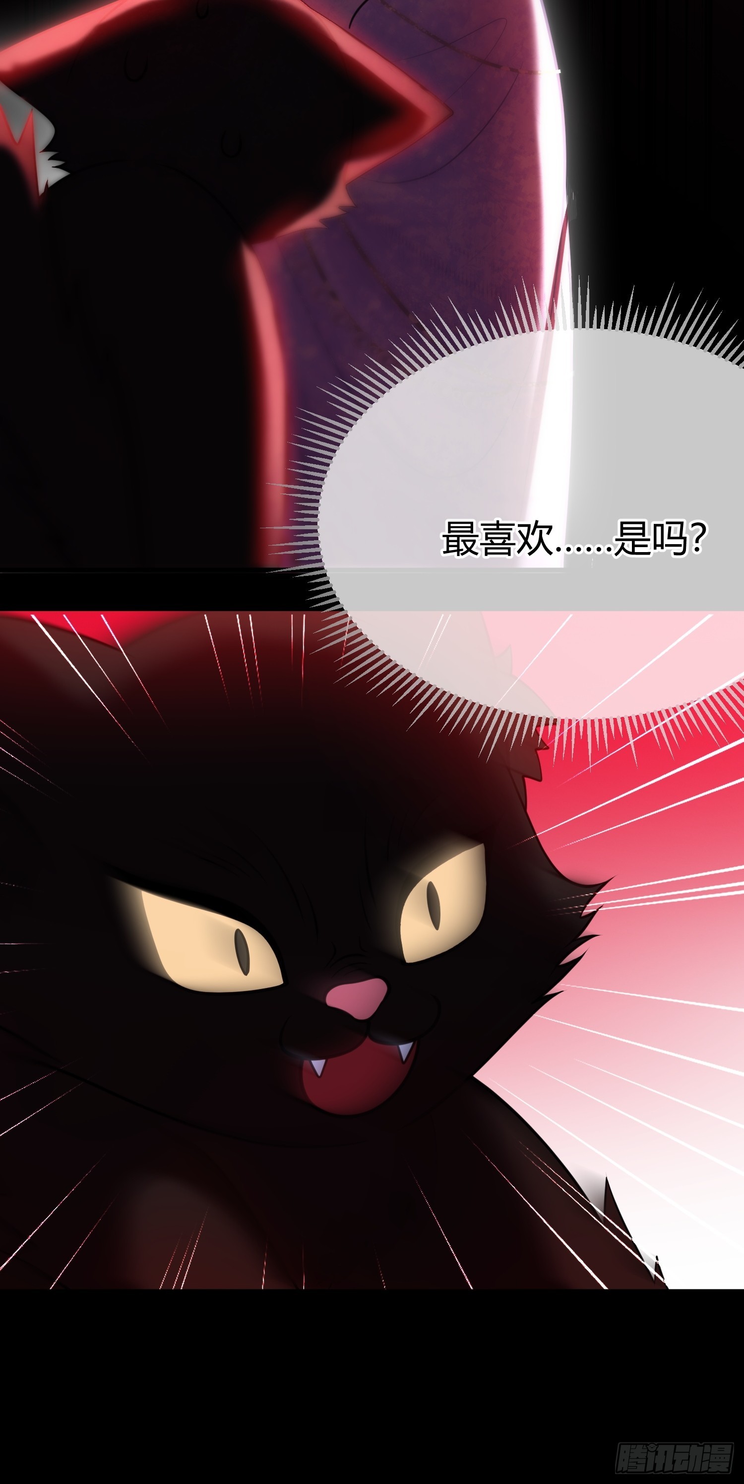 第一百二十七话 拉弥亚-第128话