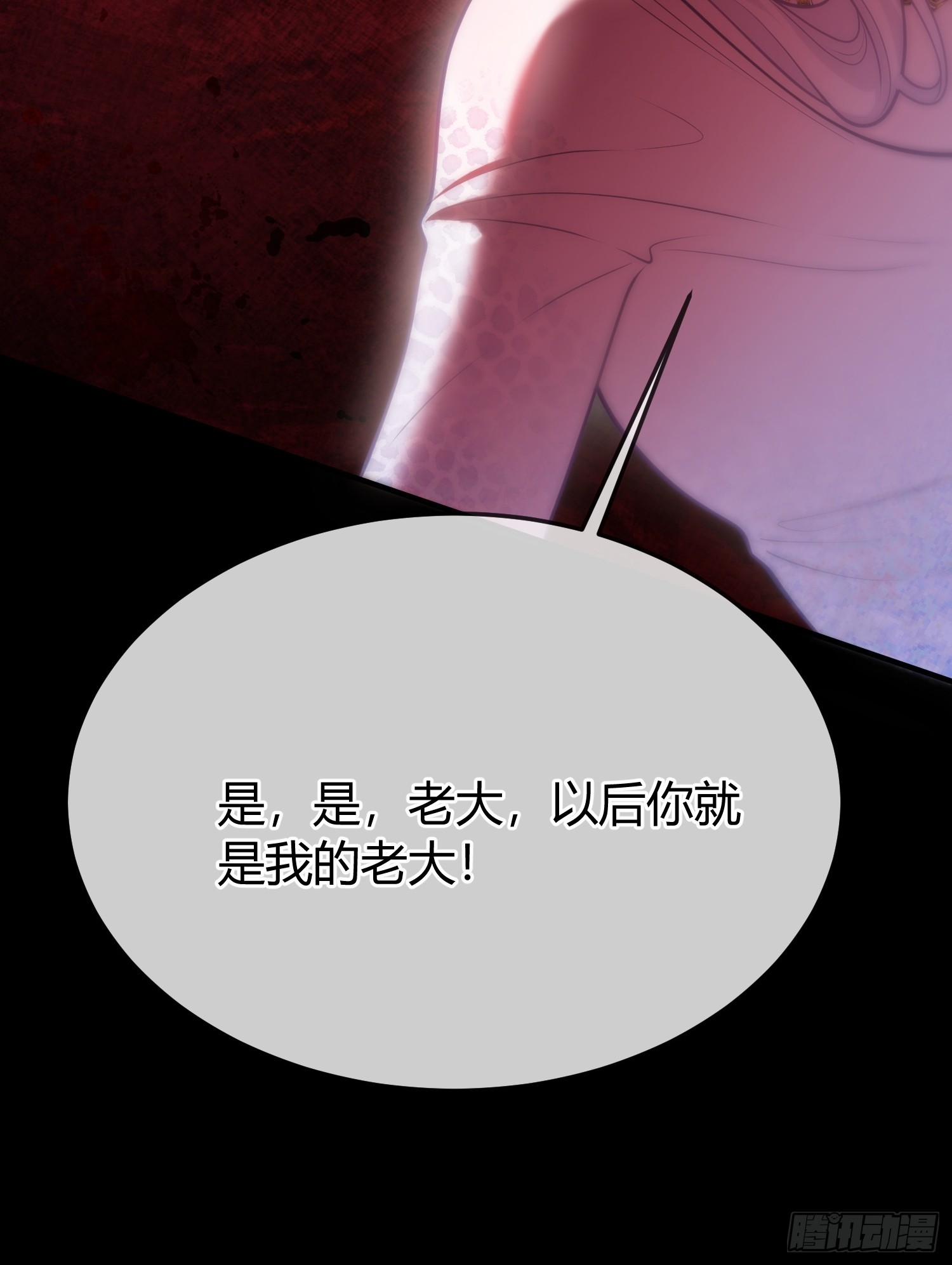 第一百二十七话 拉弥亚-第128话