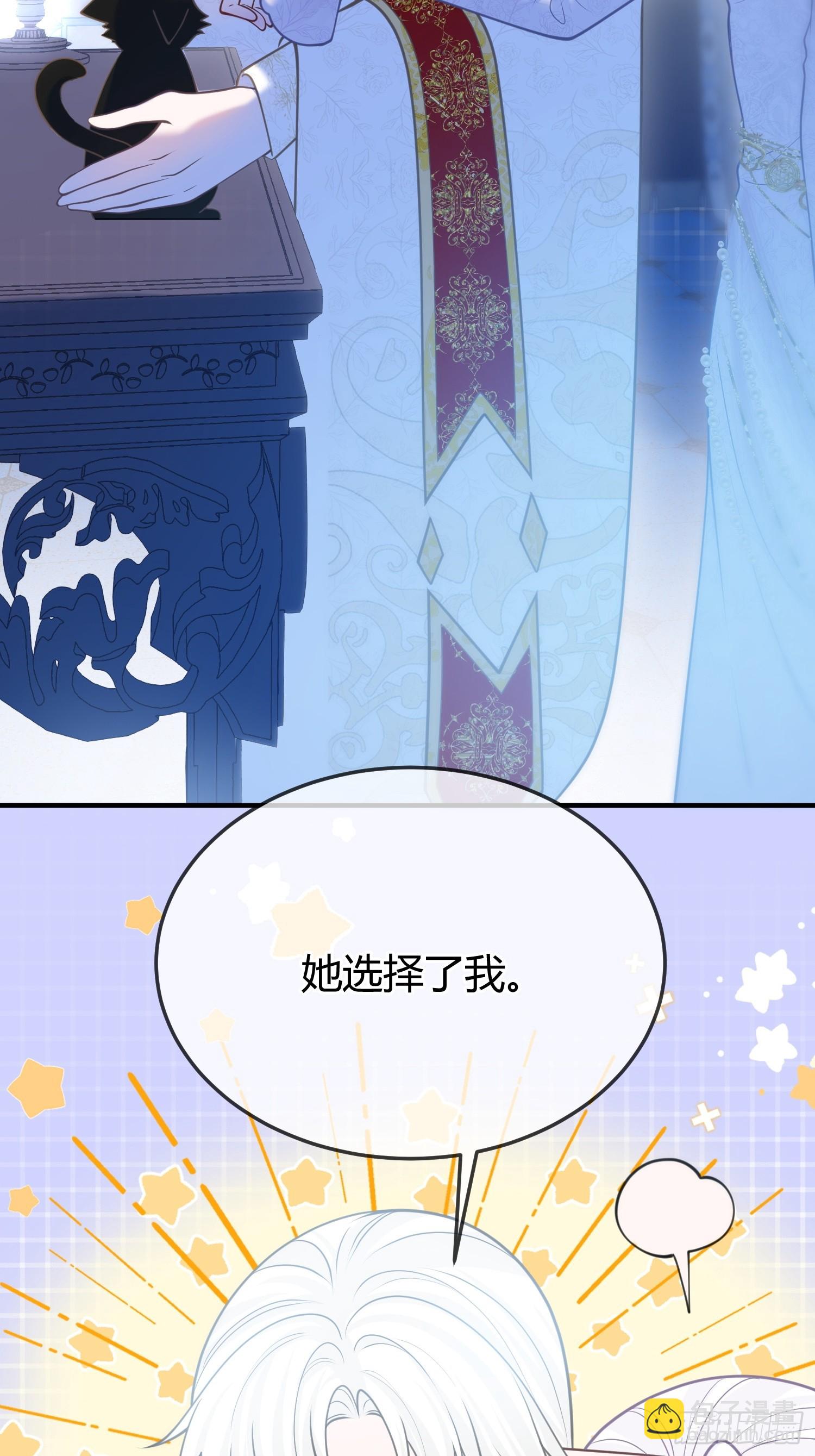 第一百二十七话 拉弥亚-第128话